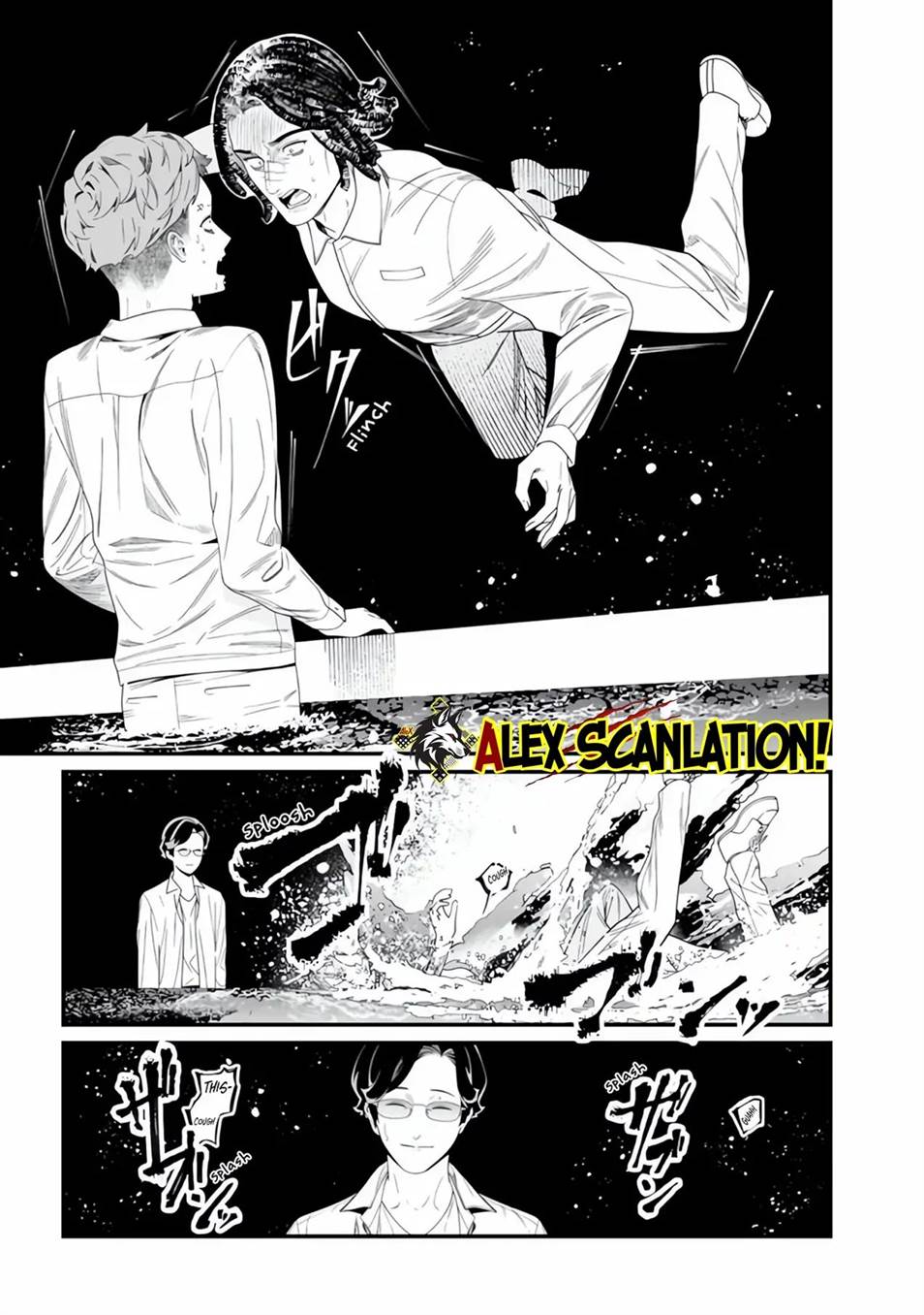 Maria no Danzai Chapter 49