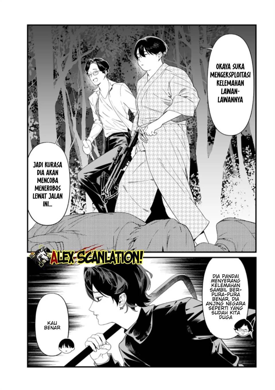 Maria no Danzai Chapter 50