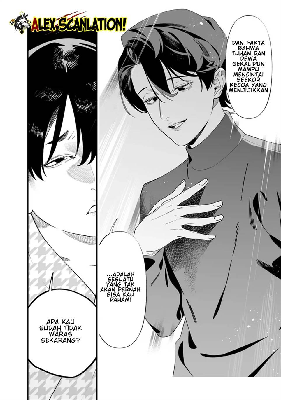 Maria no Danzai Chapter 51