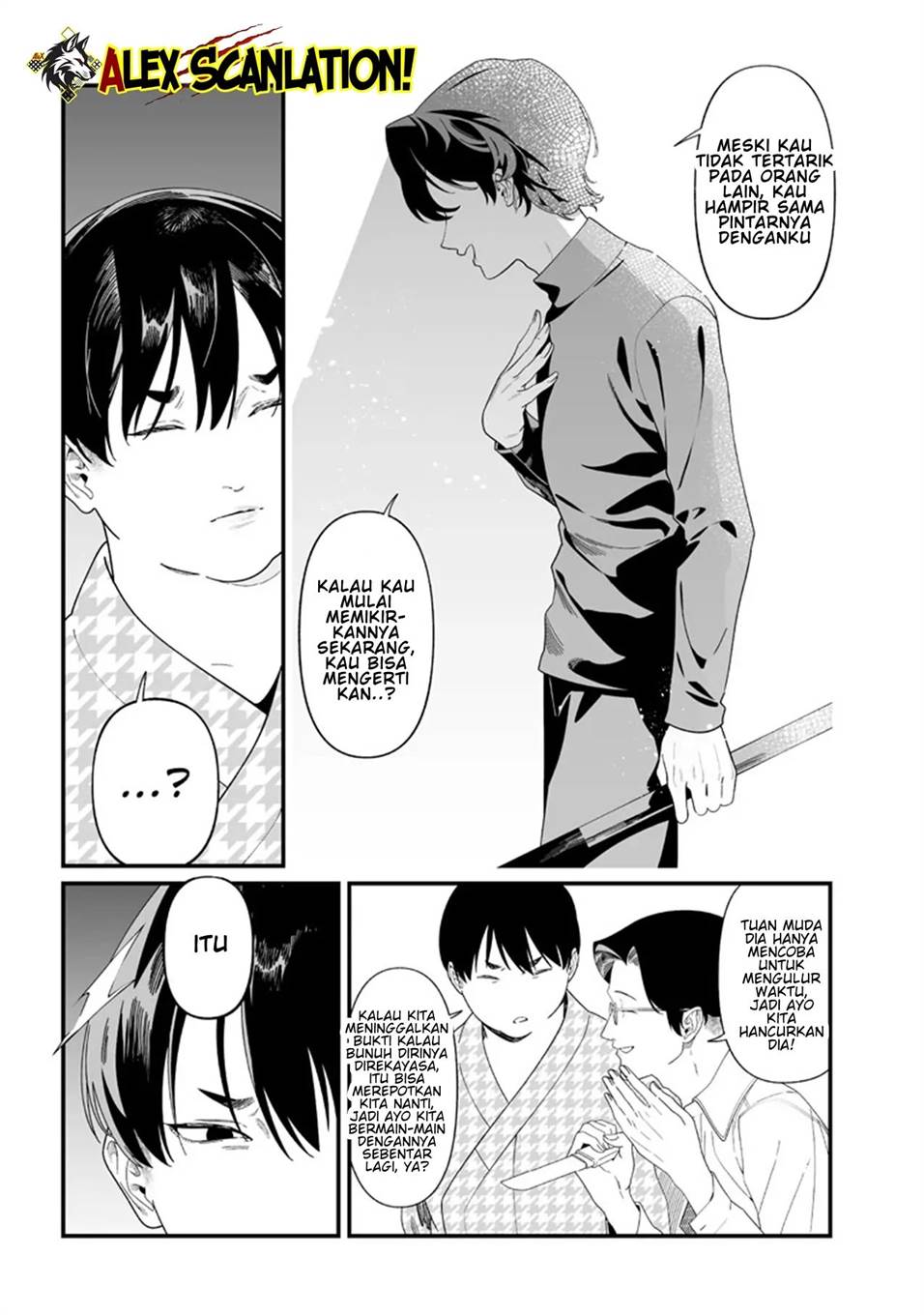 Maria no Danzai Chapter 51