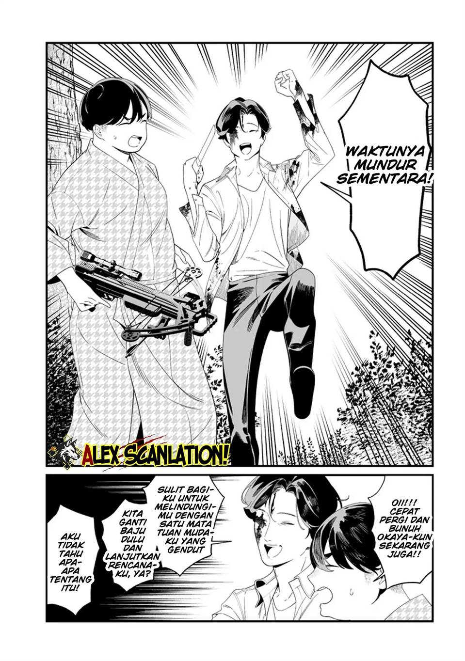 Maria no Danzai Chapter 52