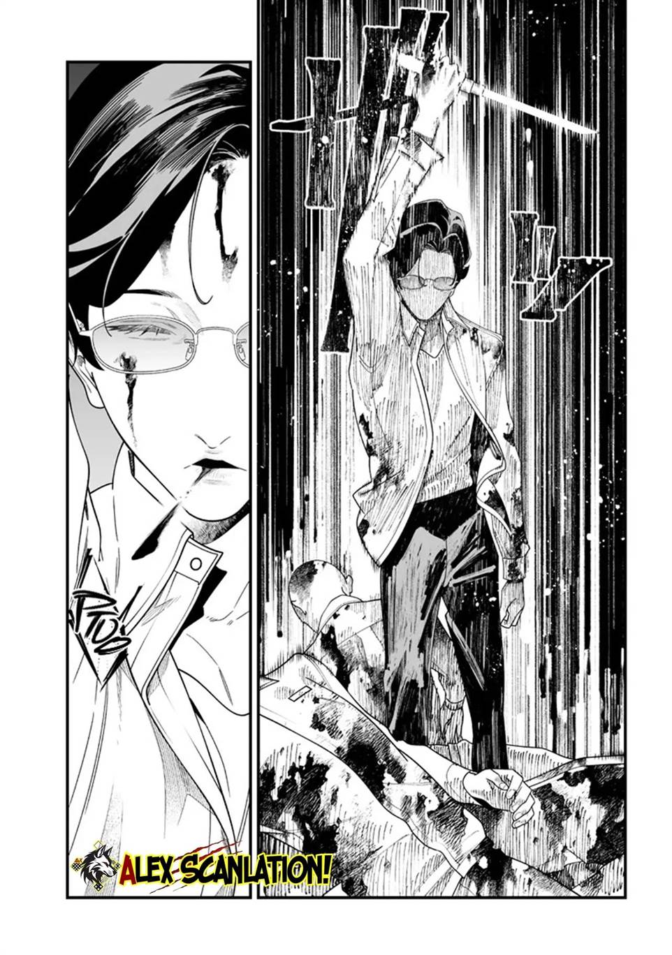 Maria no Danzai Chapter 52