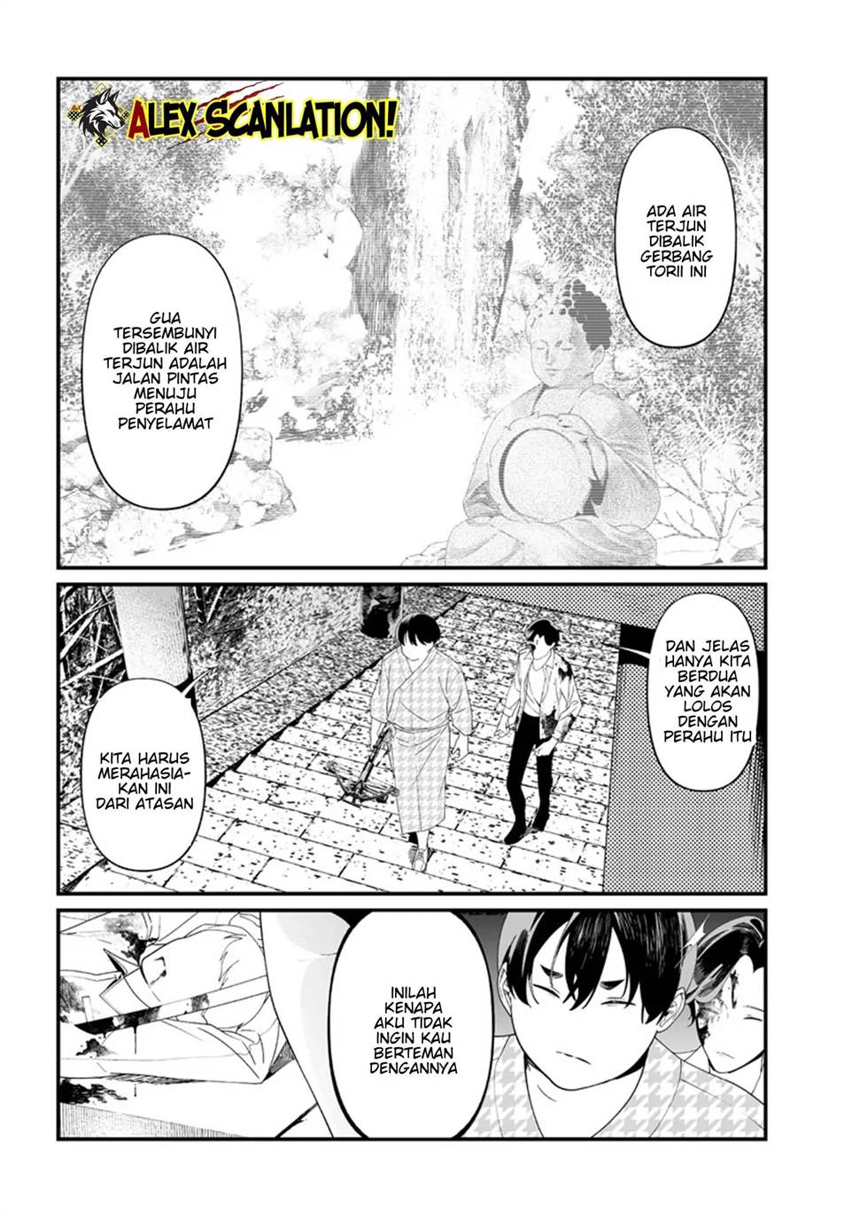 Maria no Danzai Chapter 52