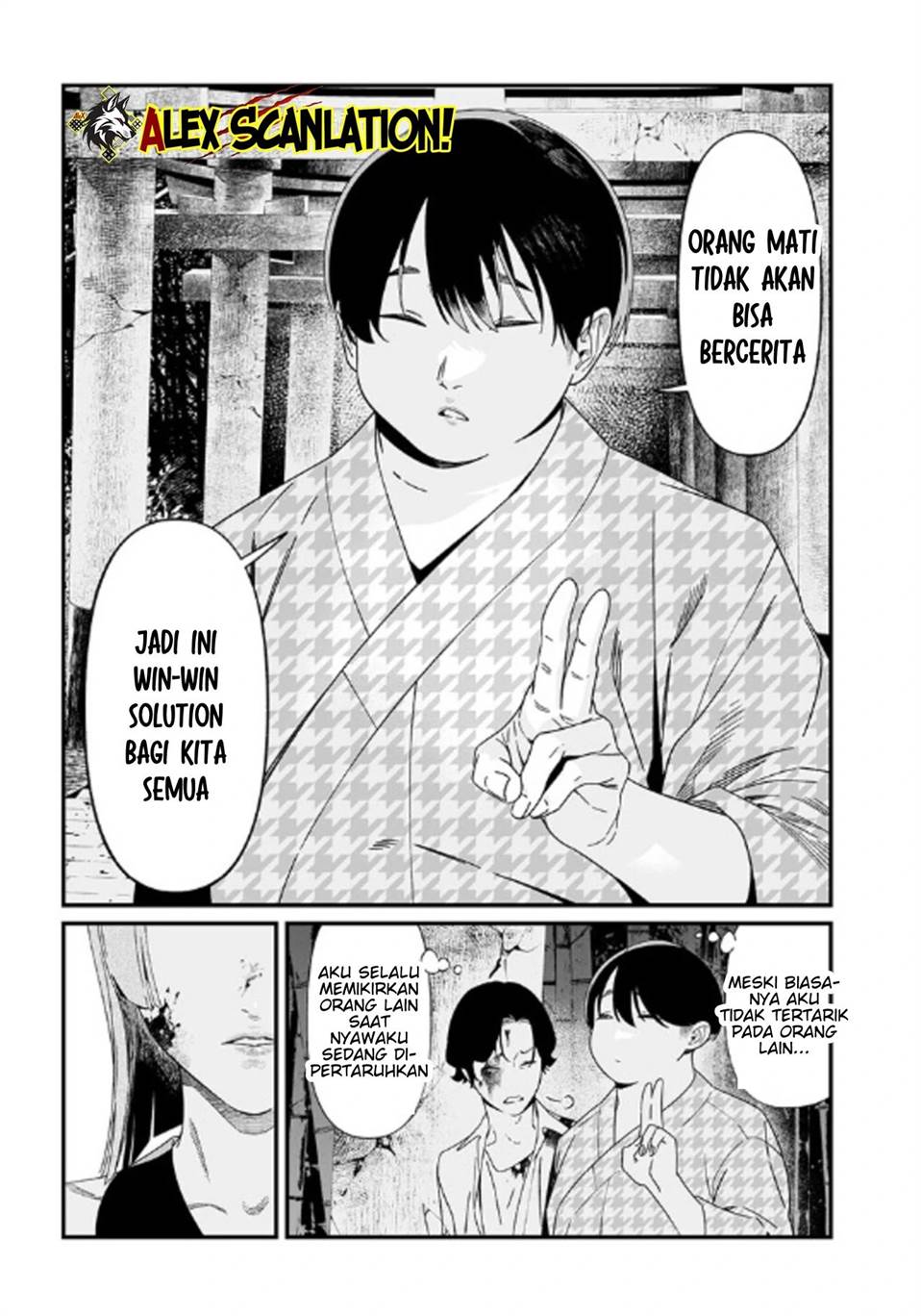 Maria no Danzai Chapter 53
