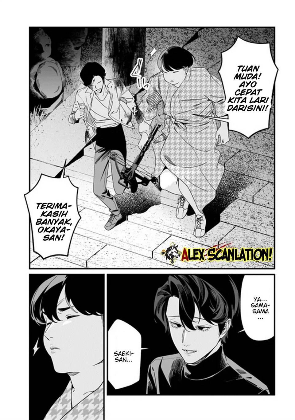 Maria no Danzai Chapter 54