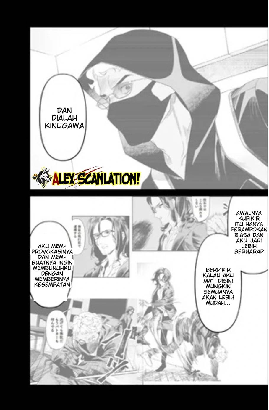 Maria no Danzai Chapter 55