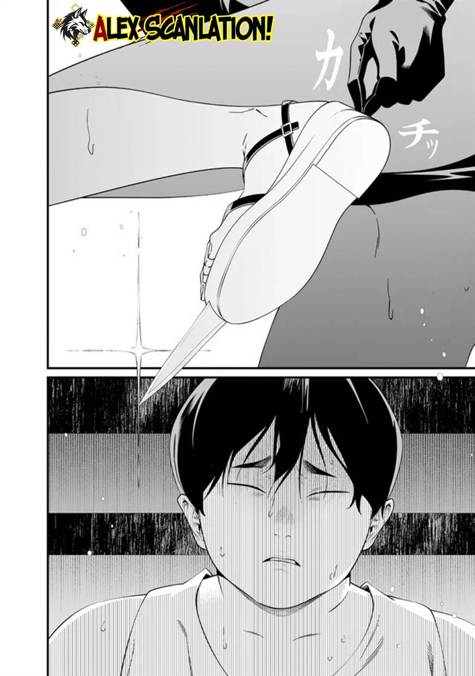 Maria no Danzai Chapter 59