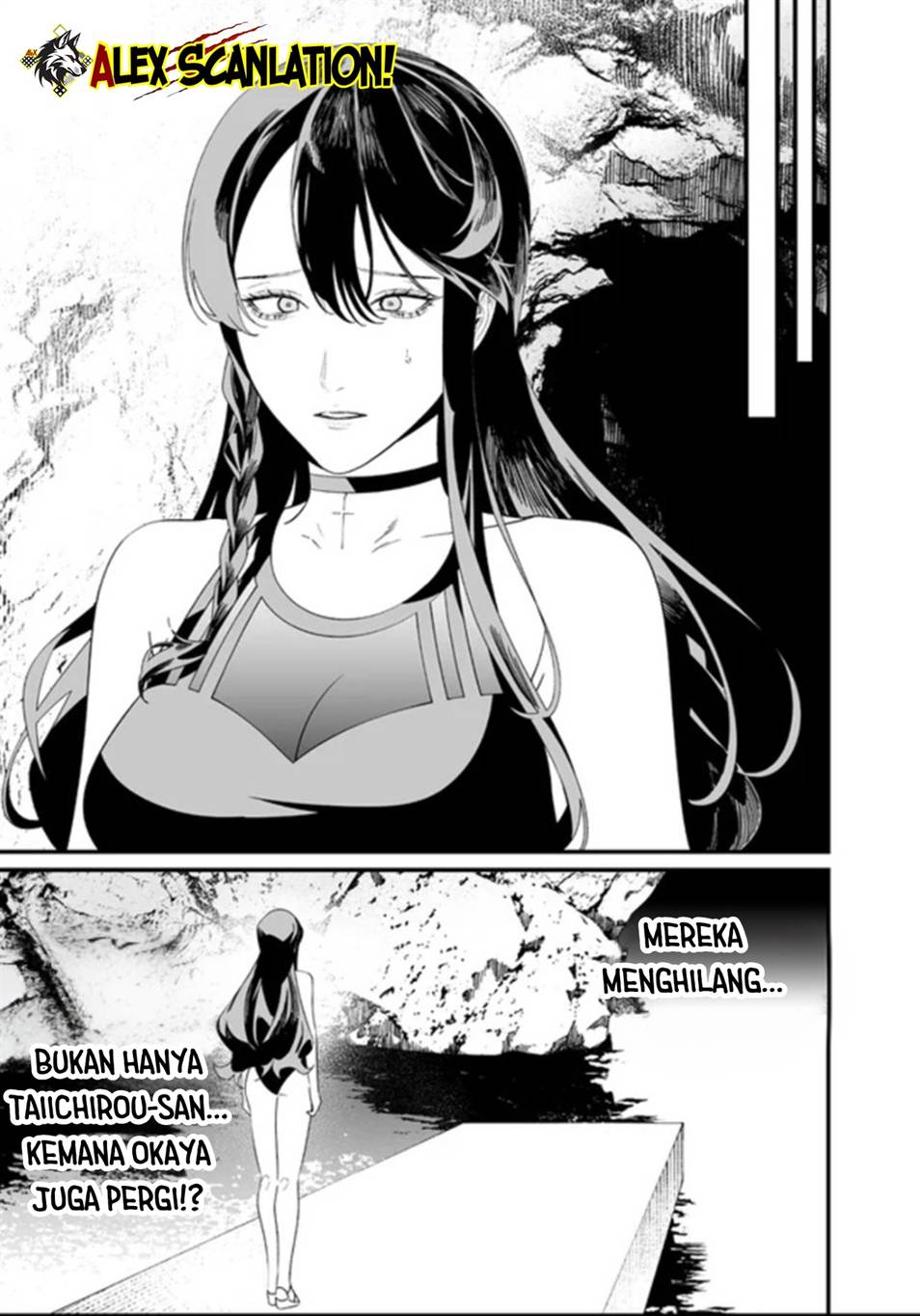 Maria no Danzai Chapter 60