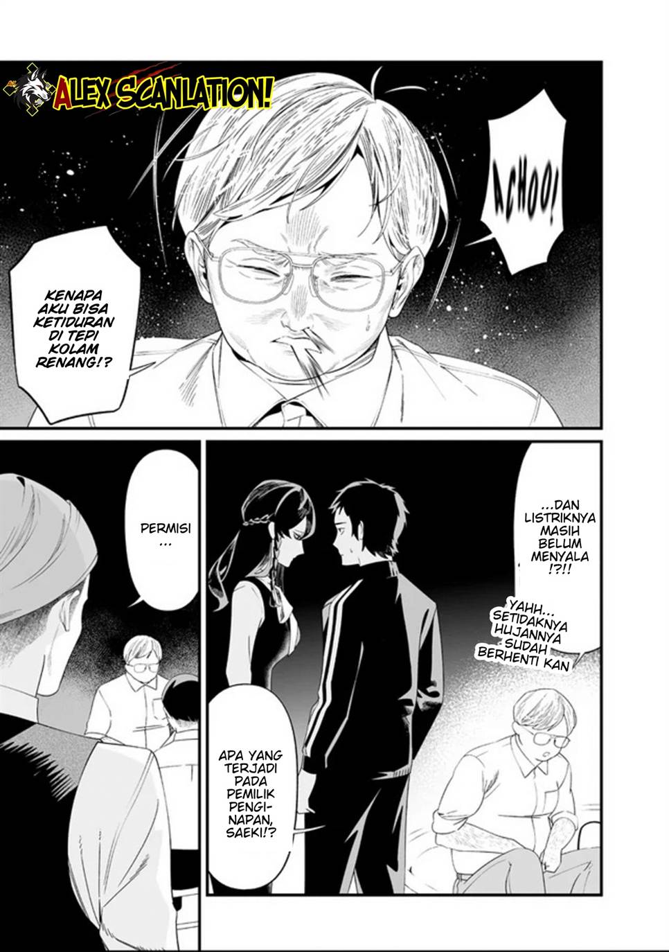 Maria no Danzai Chapter 60