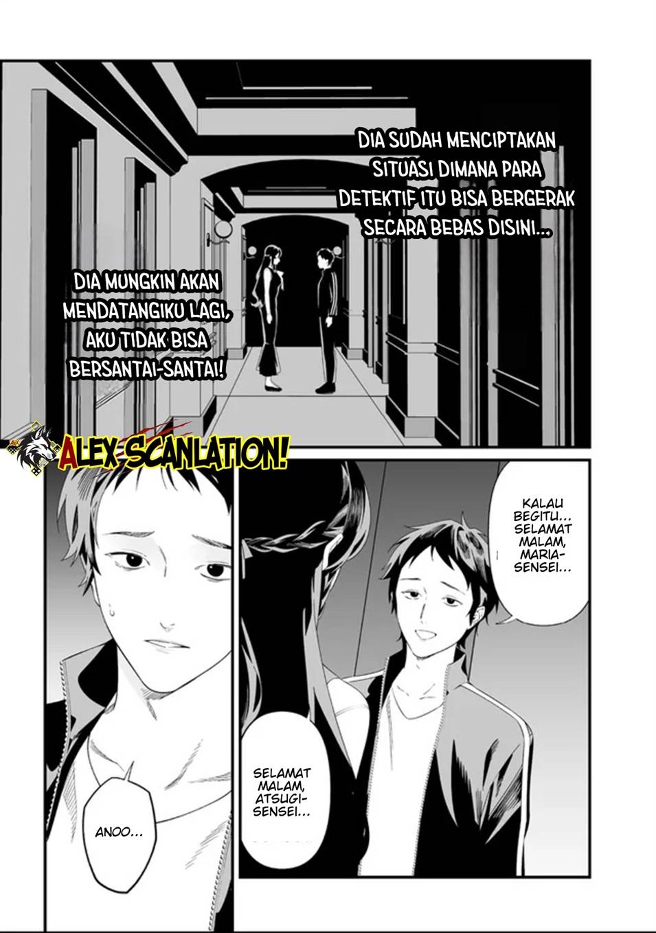 Maria no Danzai Chapter 61
