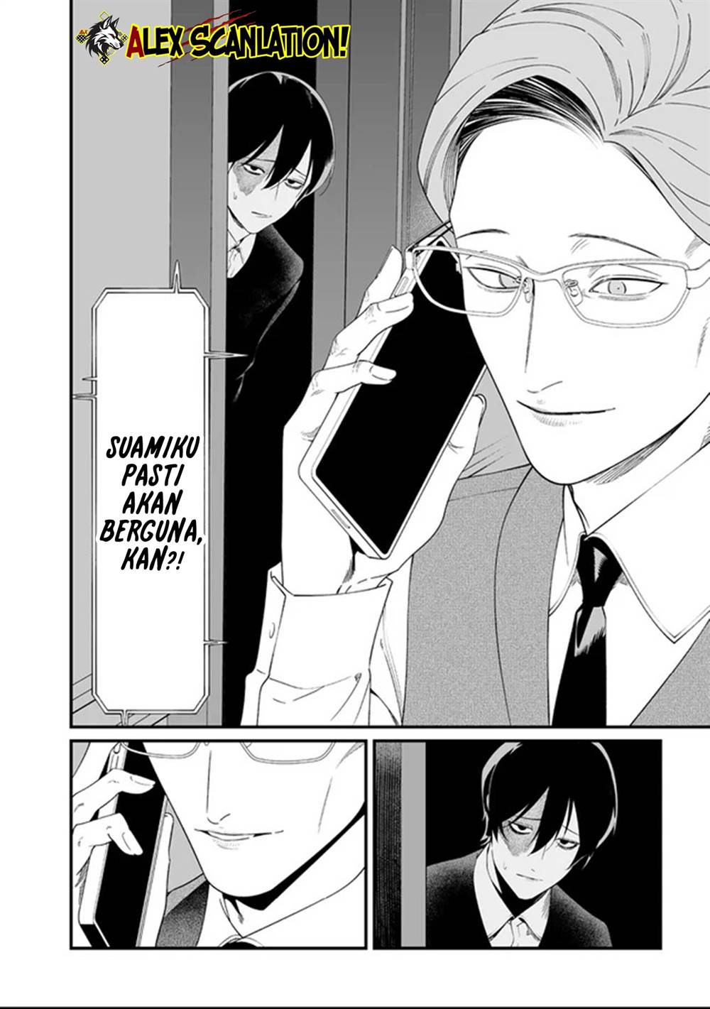 Maria no Danzai Chapter 62