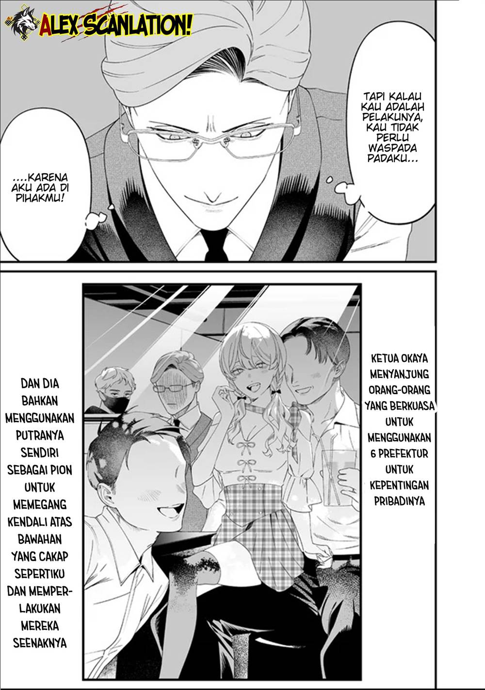 Maria no Danzai Chapter 62