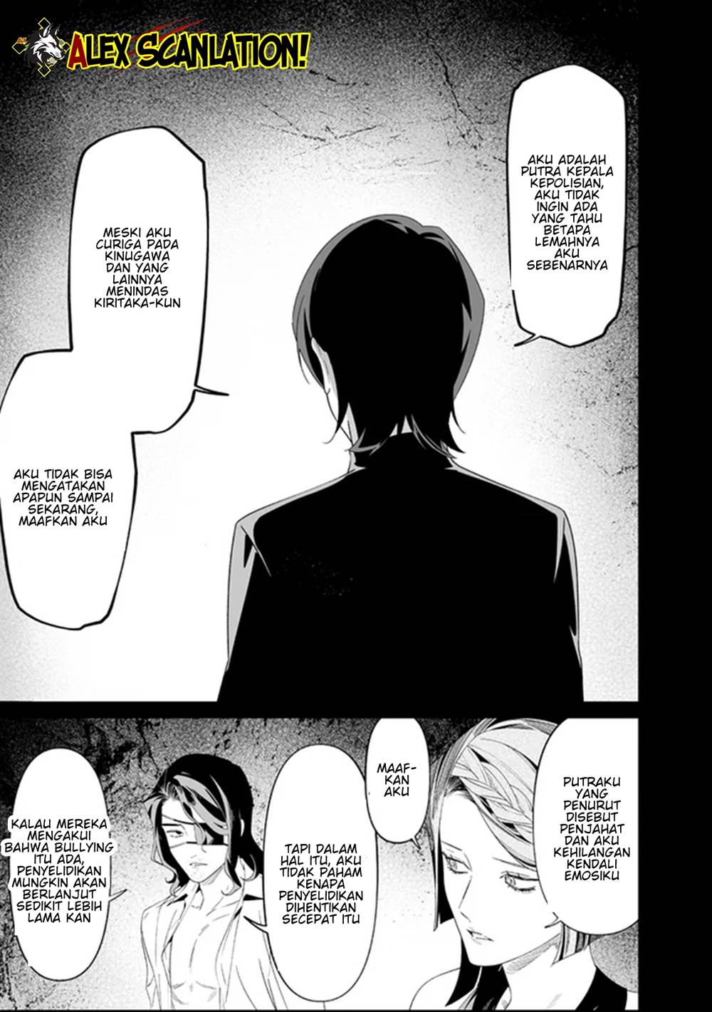 Maria no Danzai Chapter 63