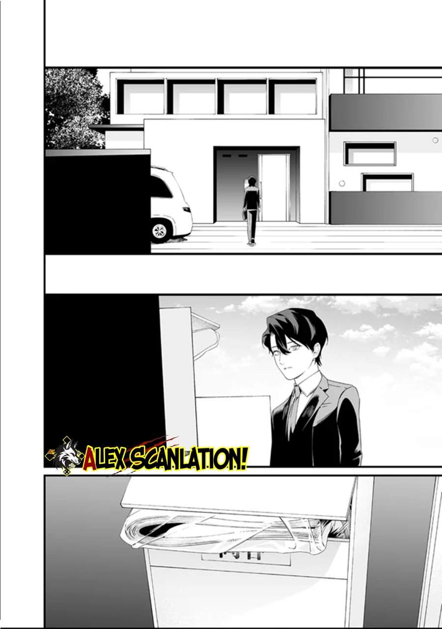 Maria no Danzai Chapter 64