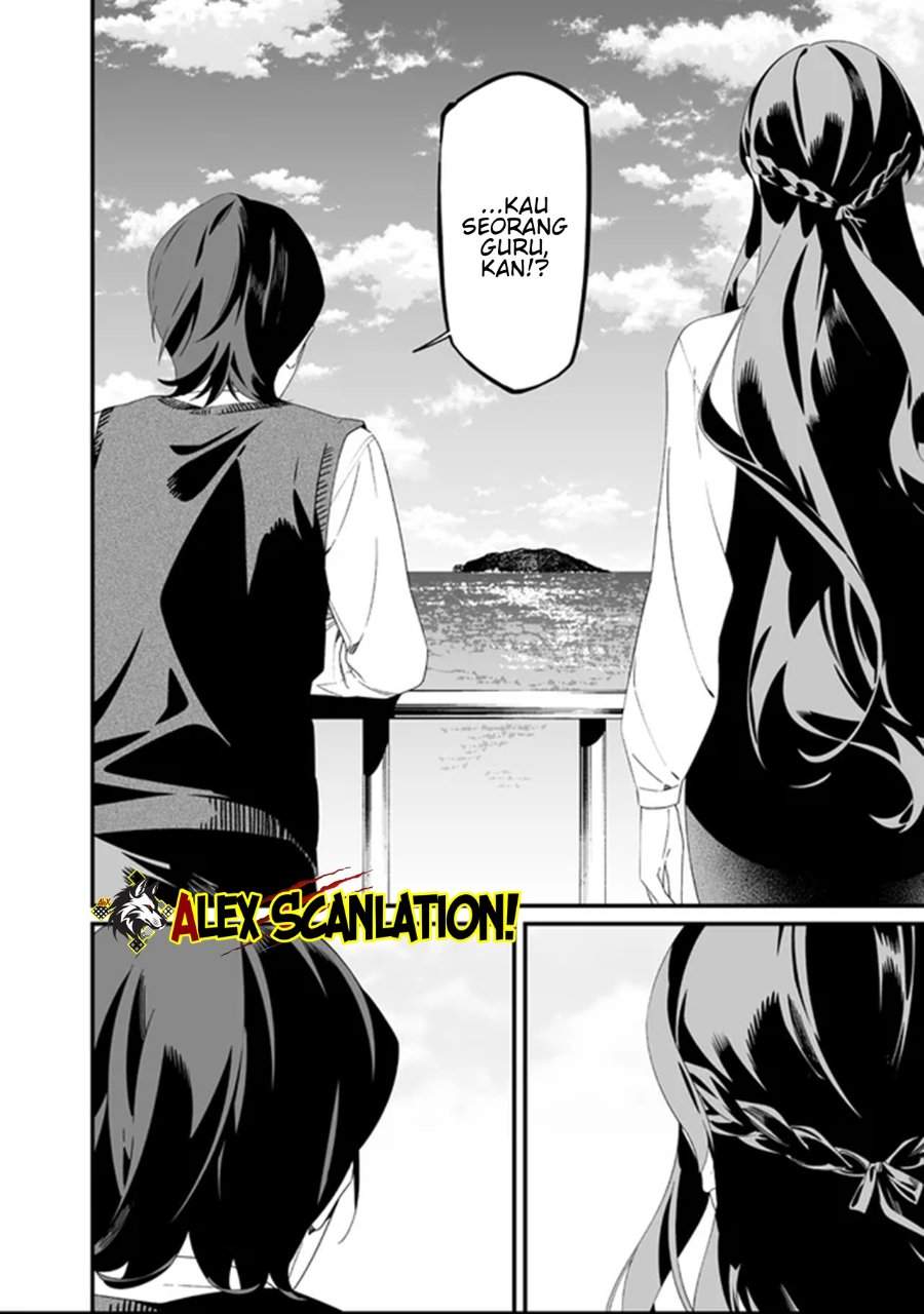 Maria no Danzai Chapter 64