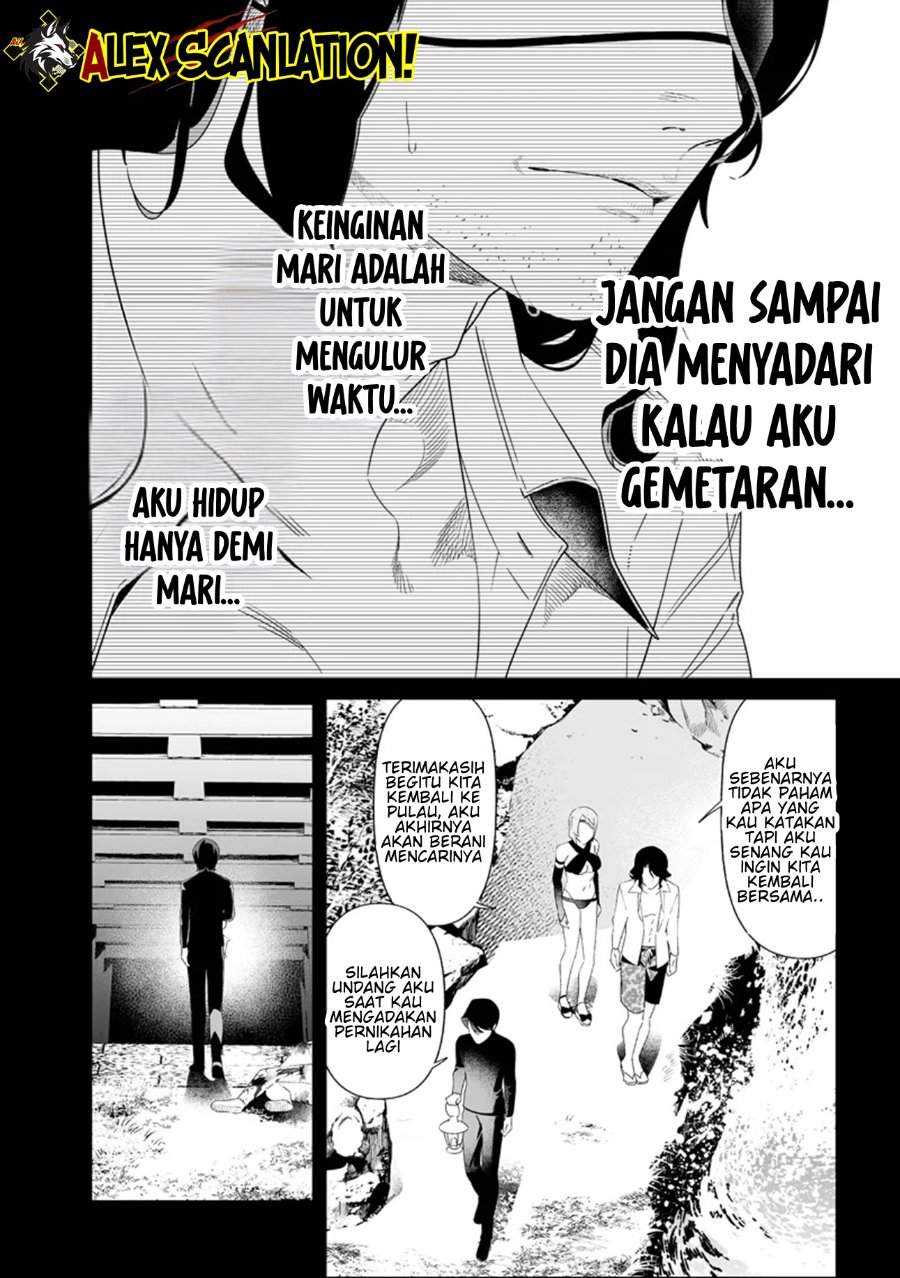Maria no Danzai Chapter 64