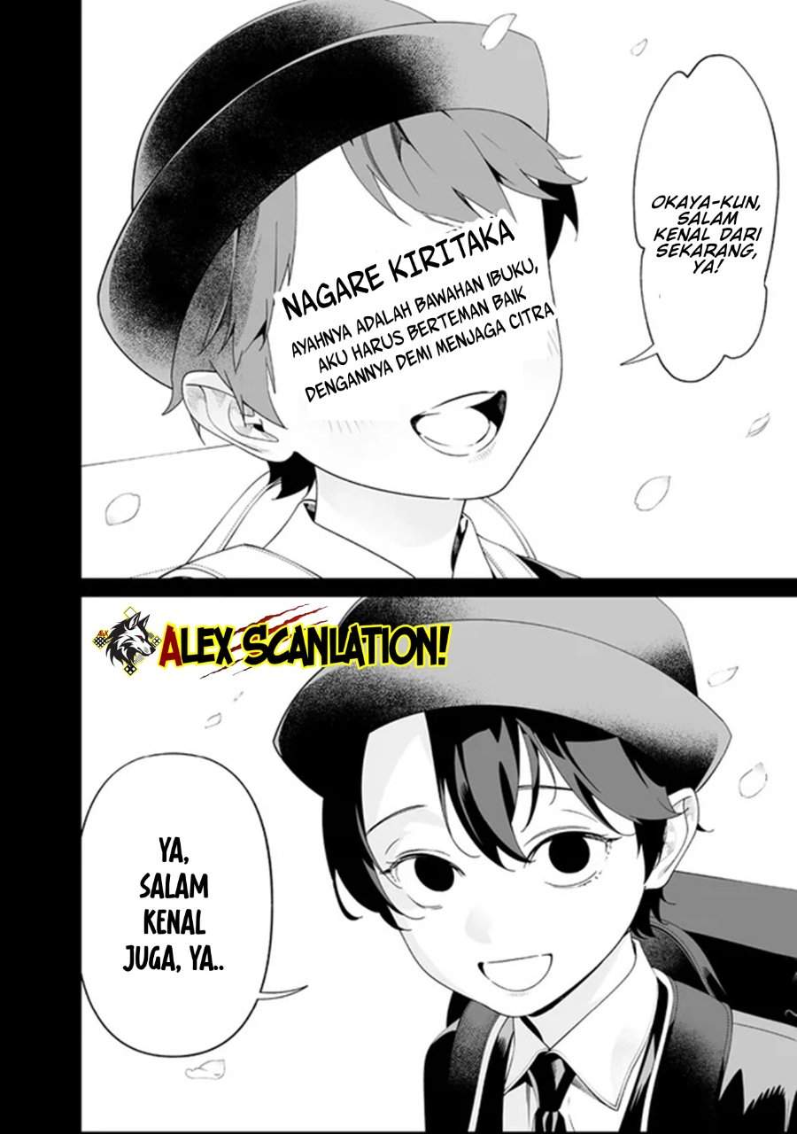 Maria no Danzai Chapter 65