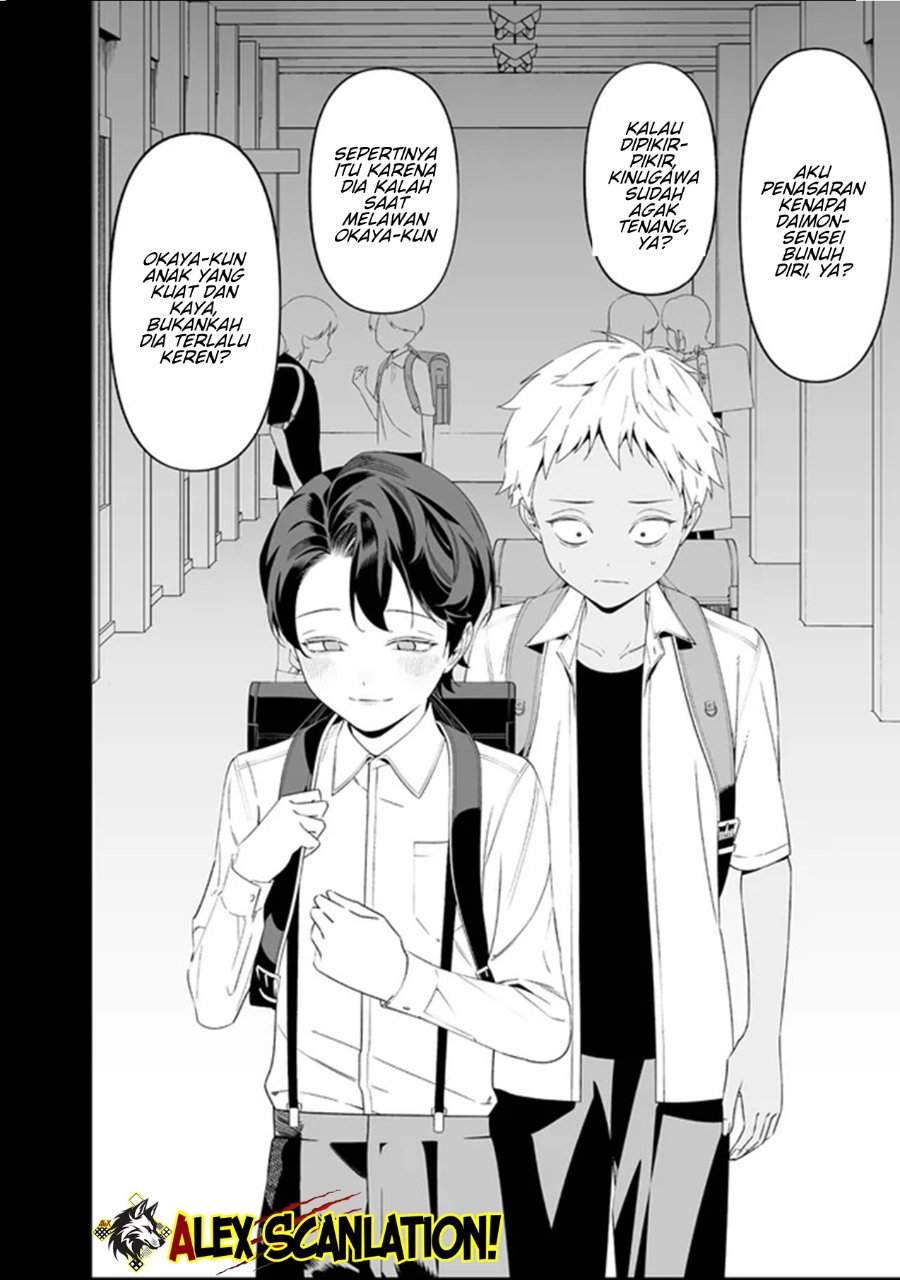Maria no Danzai Chapter 65