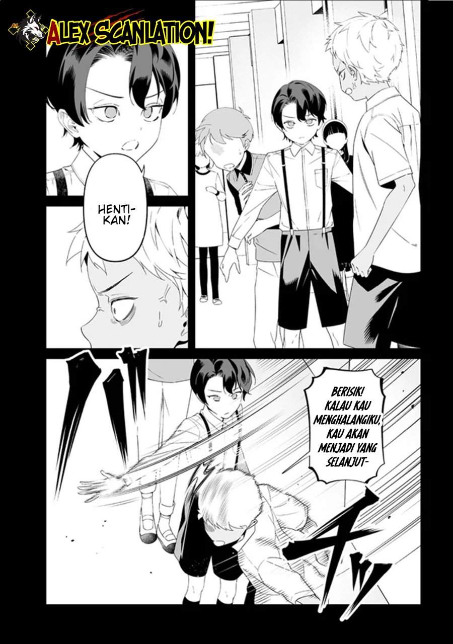 Maria no Danzai Chapter 65