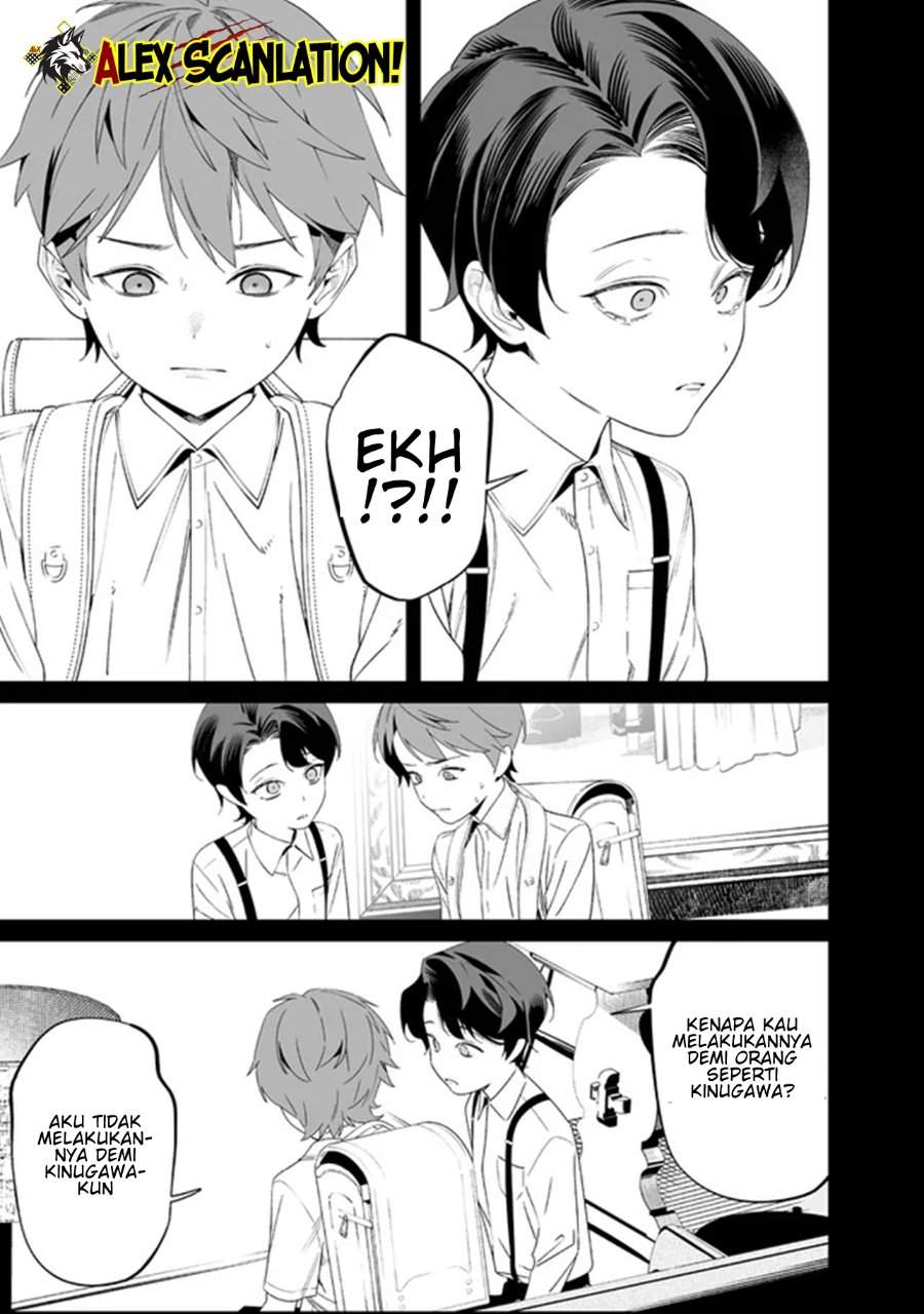 Maria no Danzai Chapter 66