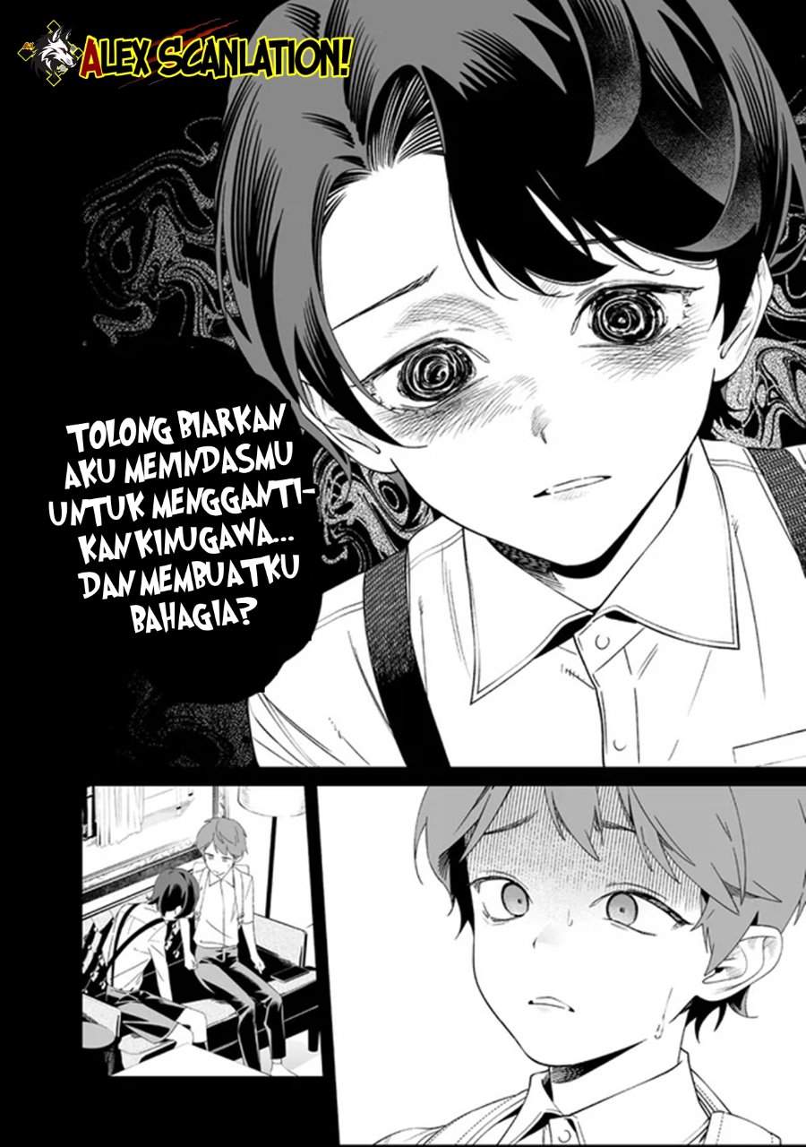 Maria no Danzai Chapter 66