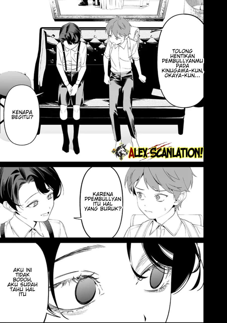 Maria no Danzai Chapter 66