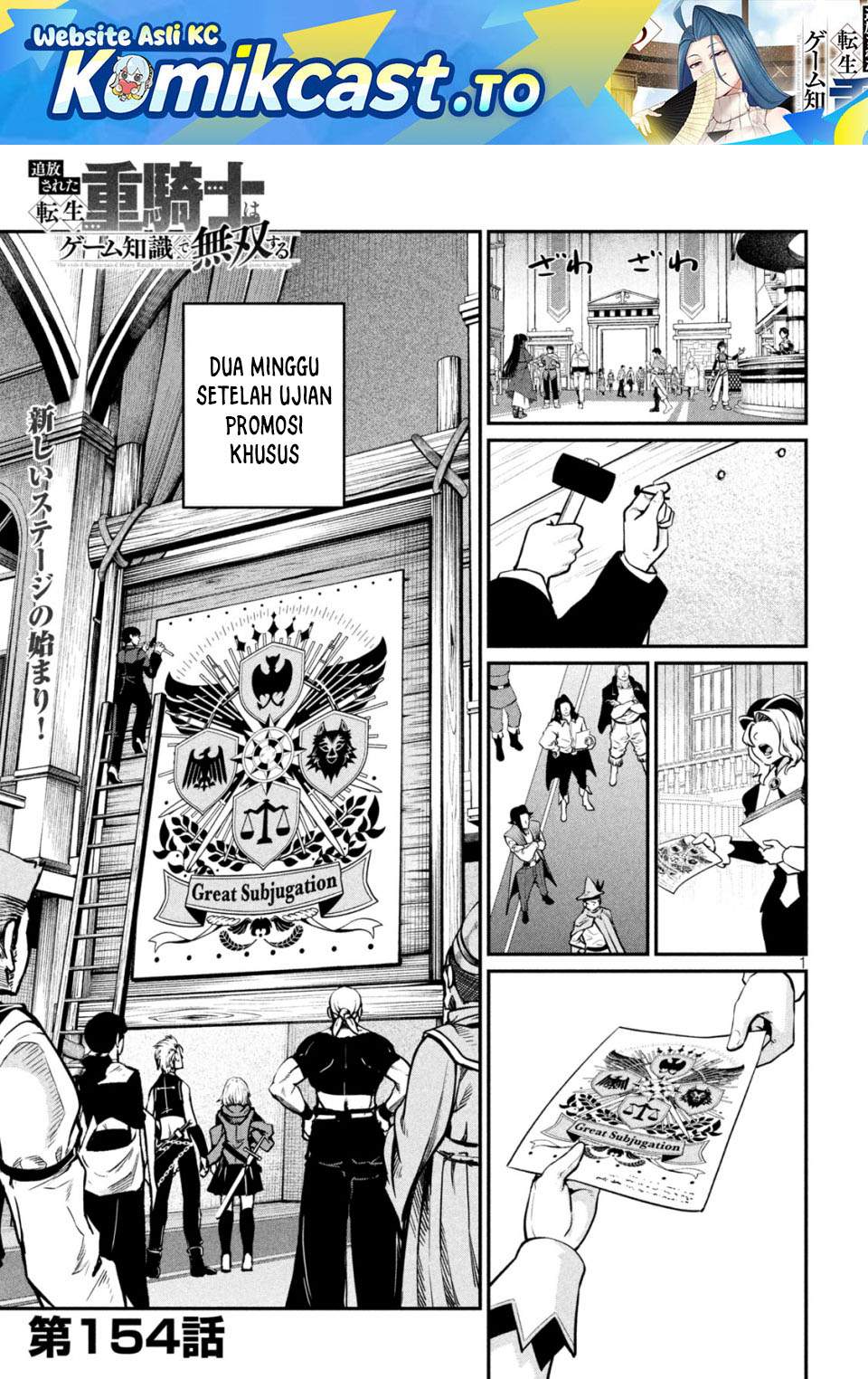 Tsuihou Sareta Tenshou Juu Kishi ha Gemu chishiki de Musou Suru Chapter 154