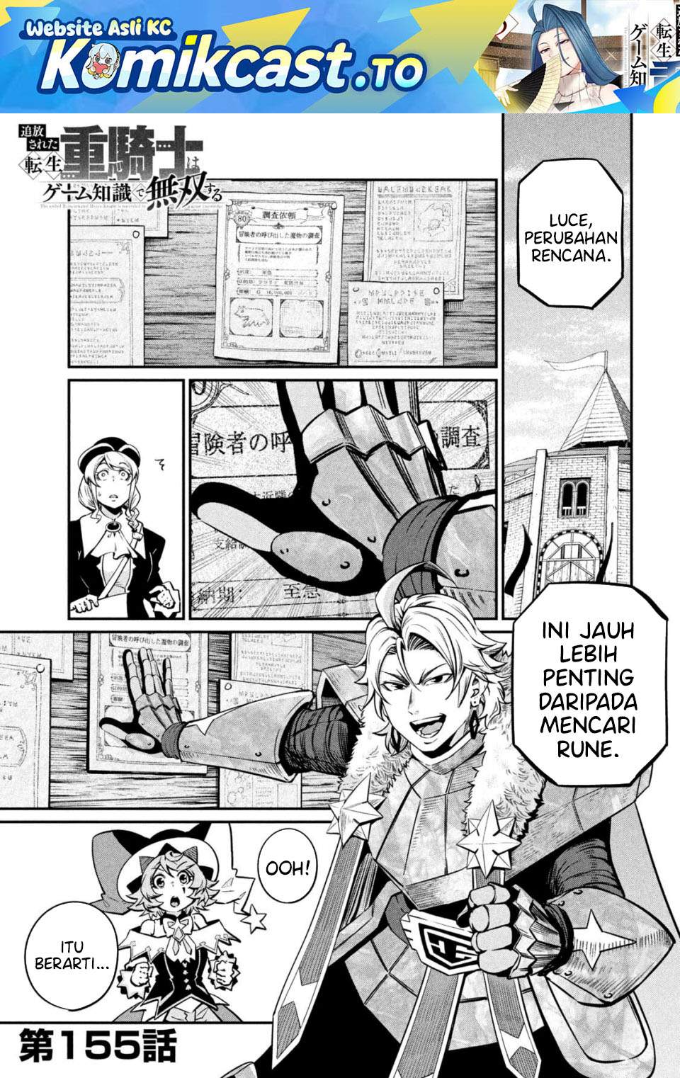 Tsuihou Sareta Tenshou Juu Kishi ha Gemu chishiki de Musou Suru Chapter 155