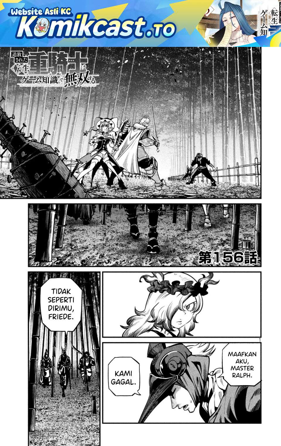 Tsuihou Sareta Tenshou Juu Kishi ha Gemu chishiki de Musou Suru Chapter 156