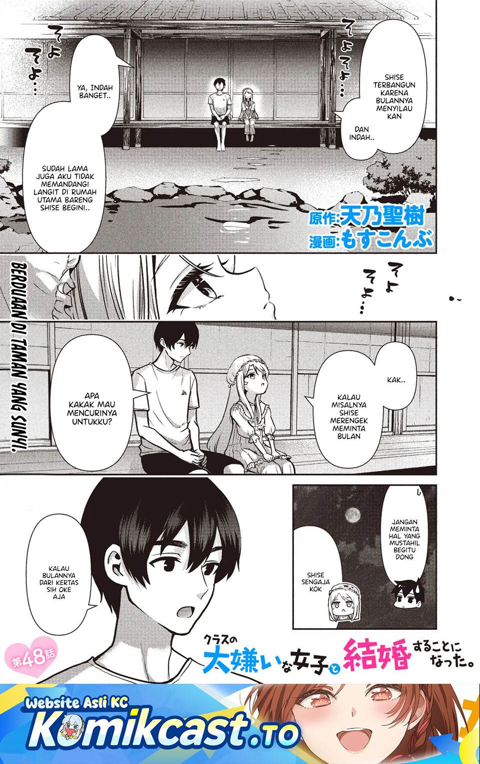 Kurasu no Daikirai na Joshi to Kekkon Suru Koto ni Natta Chapter 48