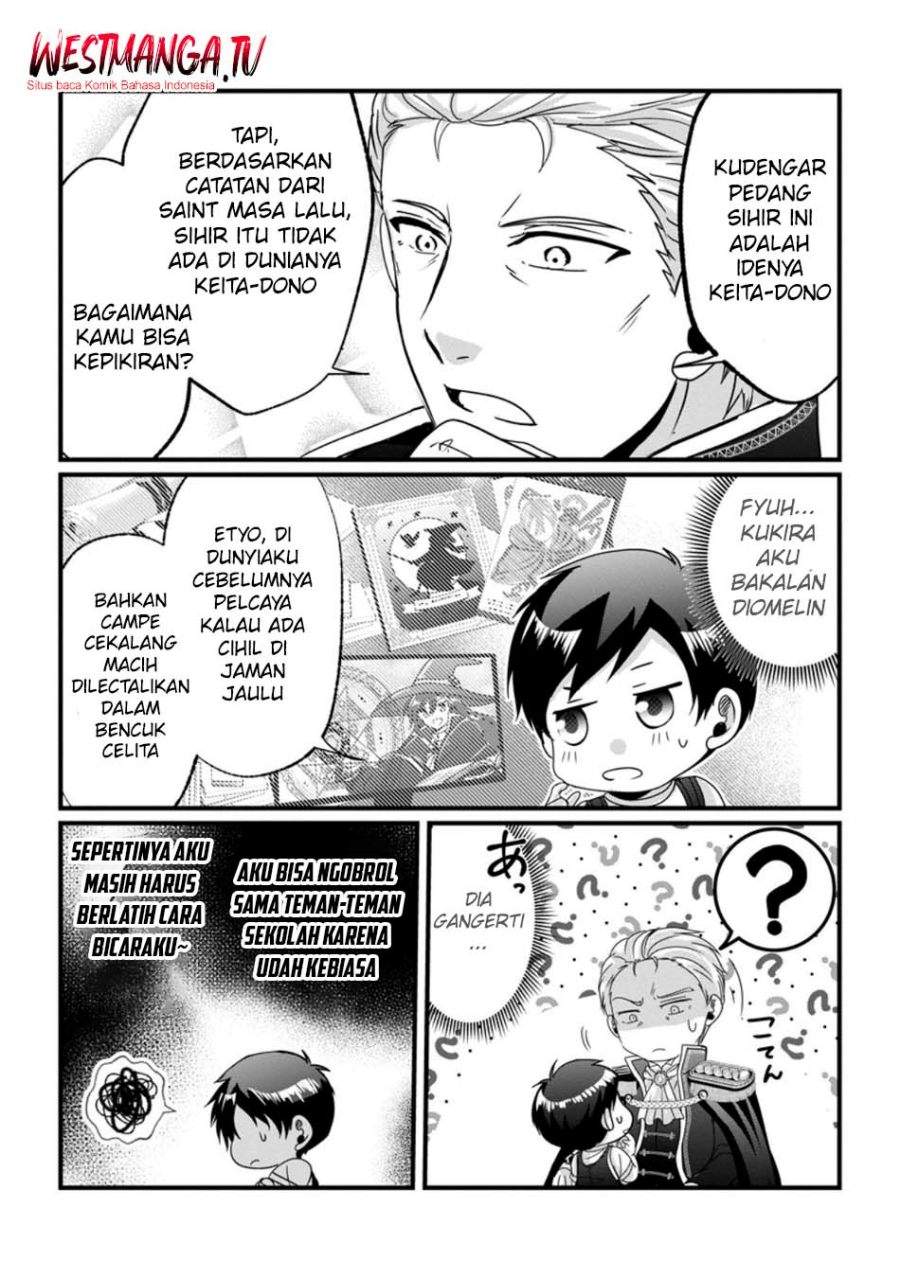Chittai Ore no Makikomare Isekai Seikatsu Chapter 25