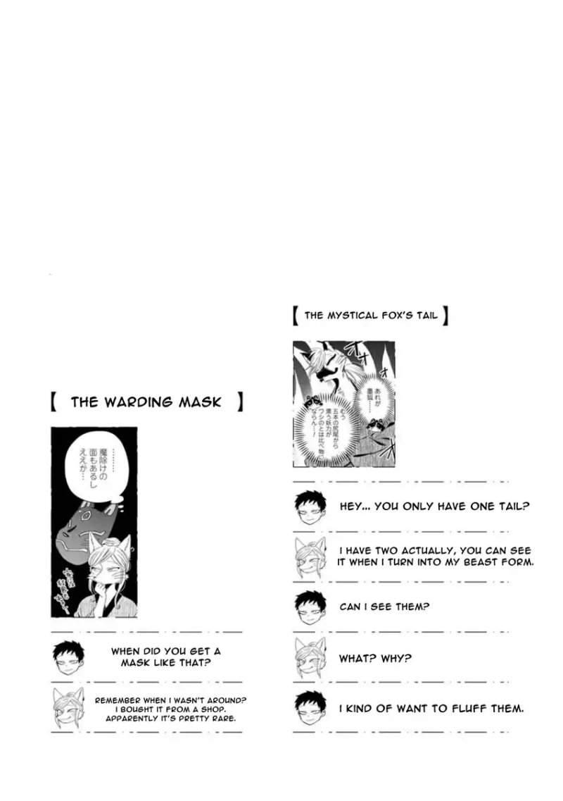 Komen Fuufu Chapter 11