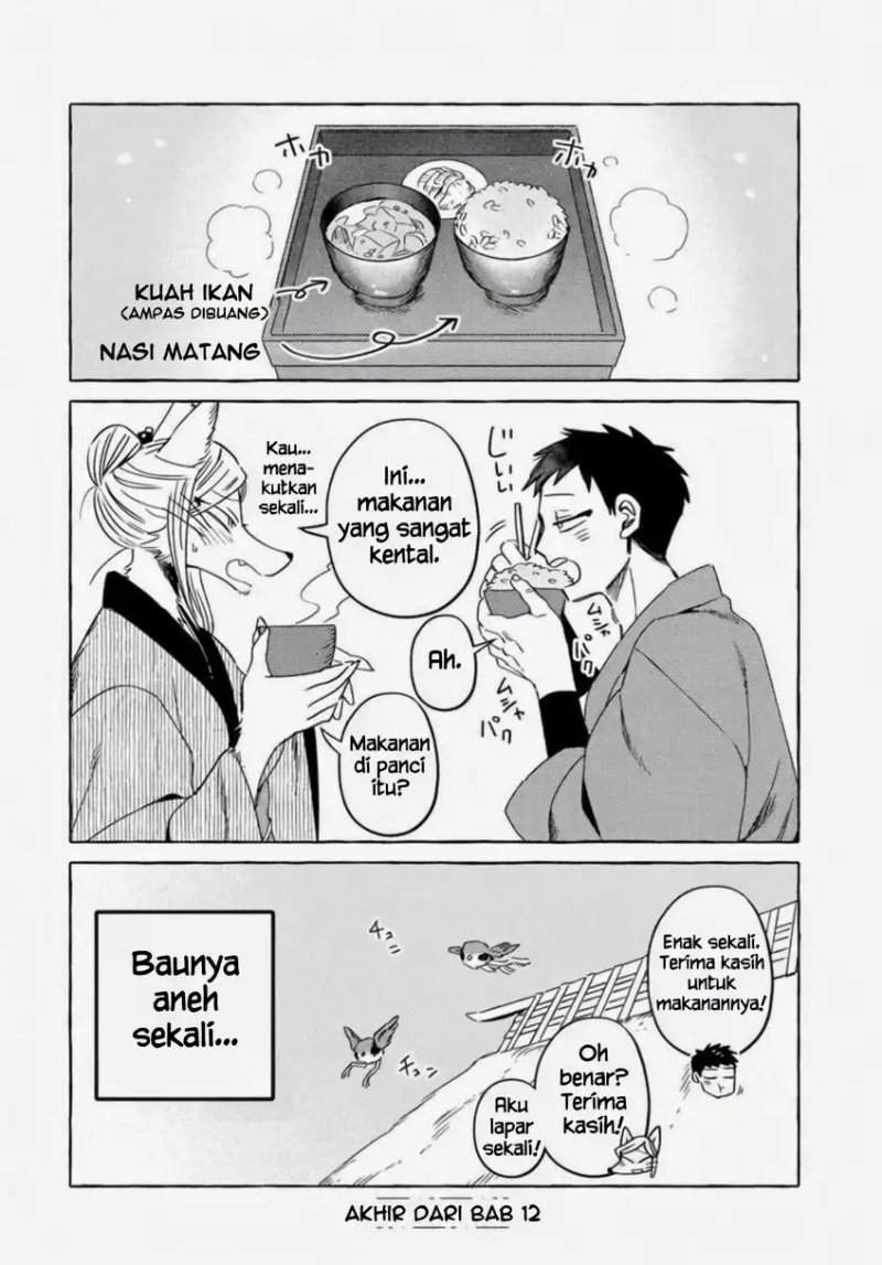 Komen Fuufu Chapter 12