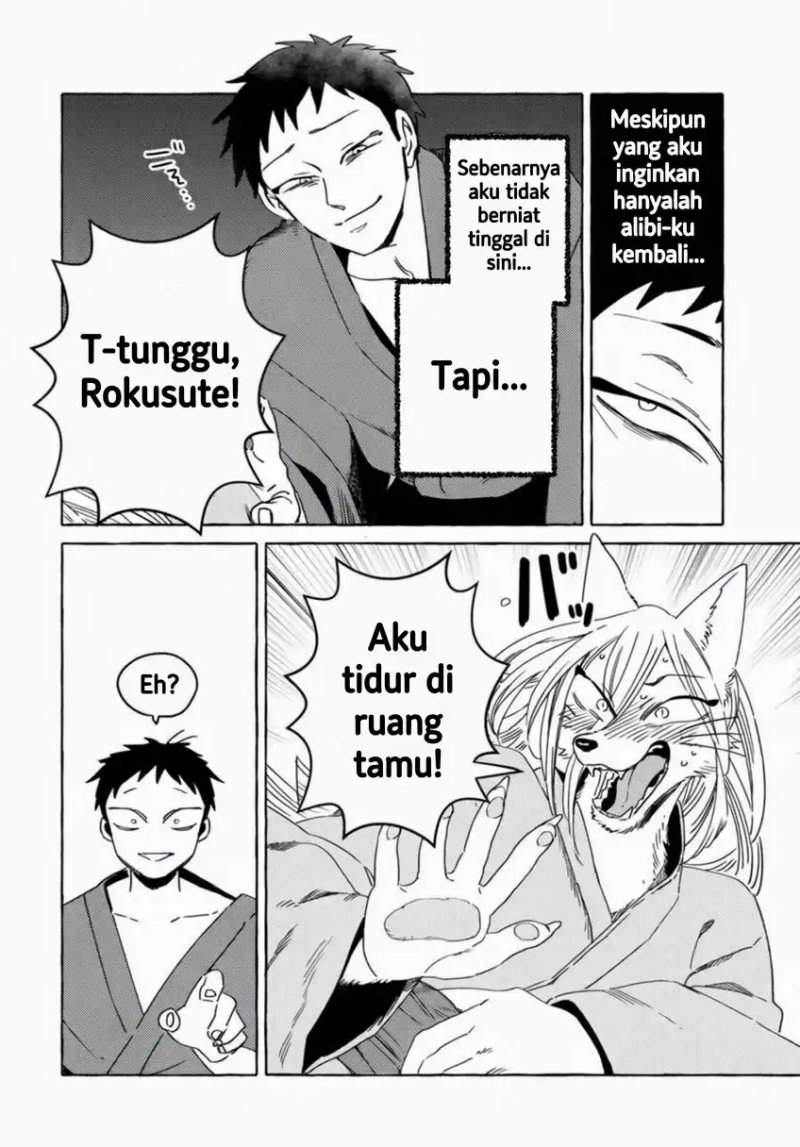Komen Fuufu Chapter 12