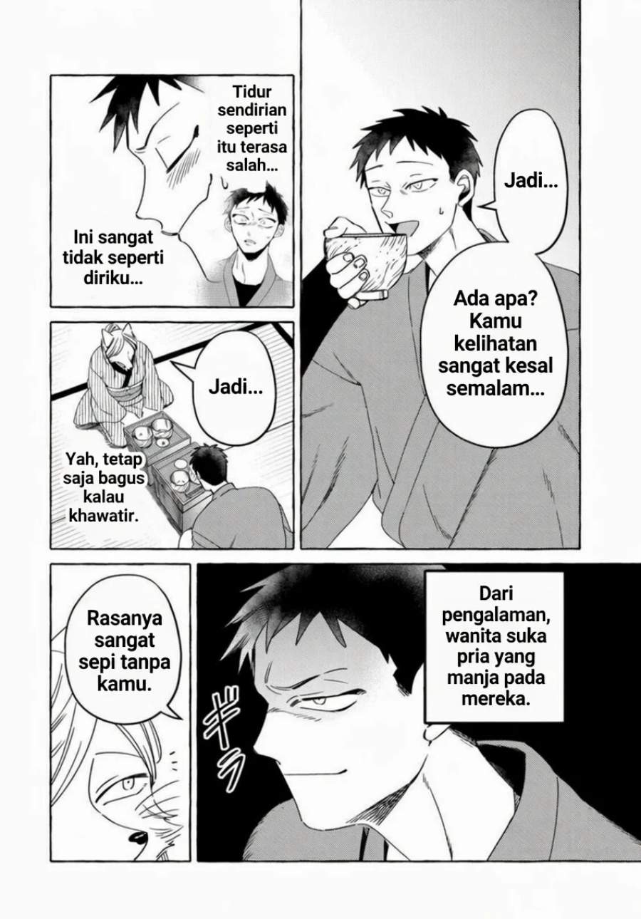 Komen Fuufu Chapter 13