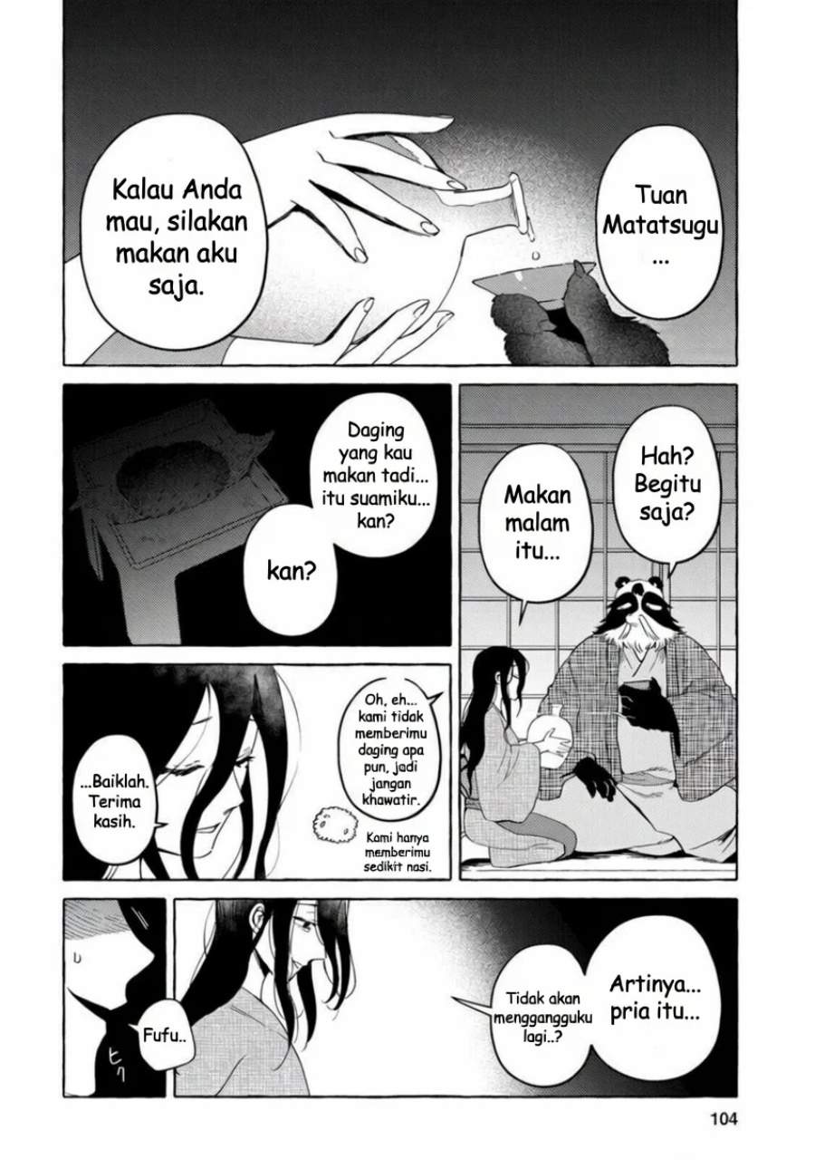 Komen Fuufu Chapter 14