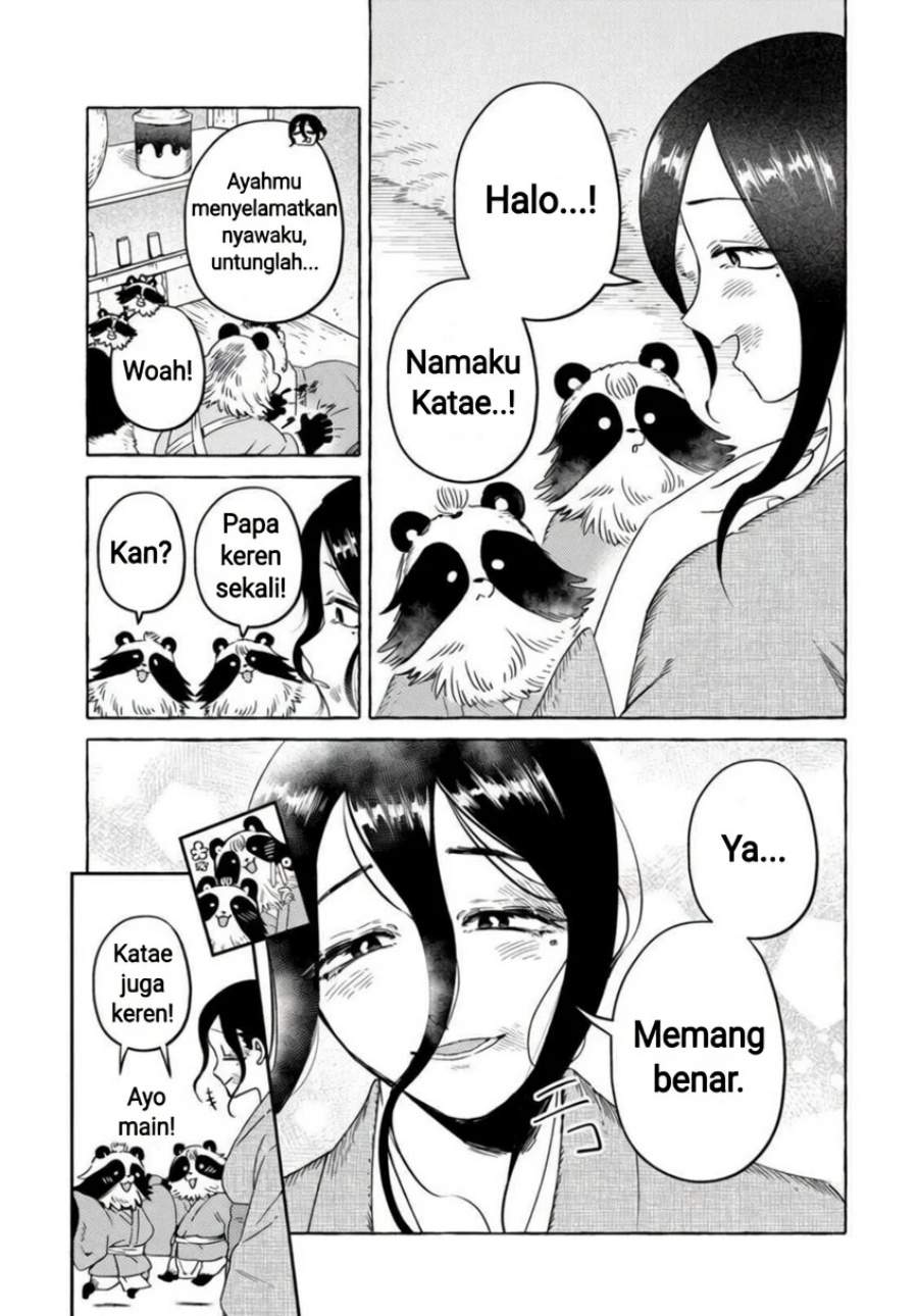 Komen Fuufu Chapter 14