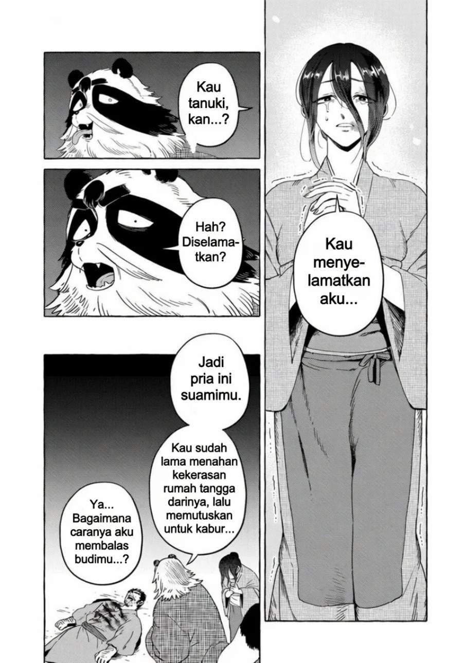 Komen Fuufu Chapter 14