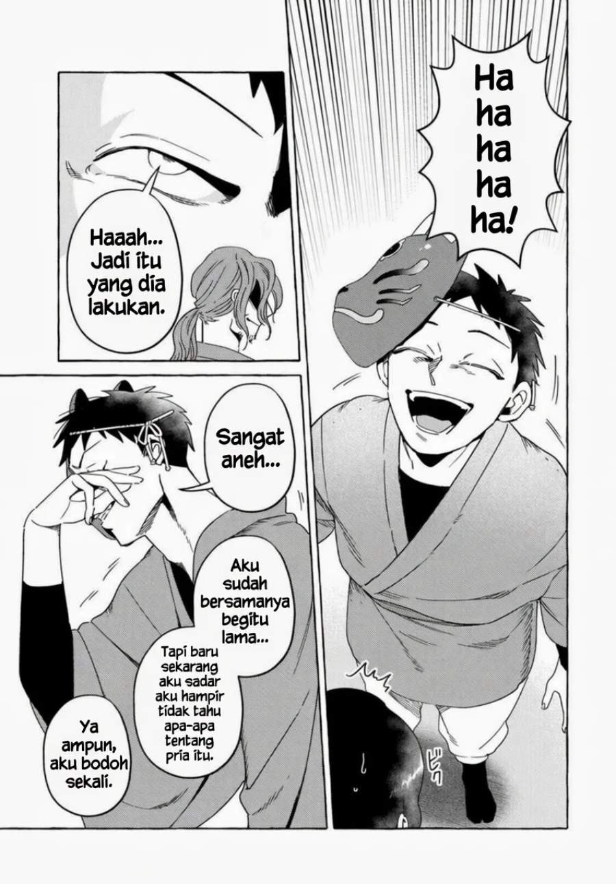 Komen Fuufu Chapter 15