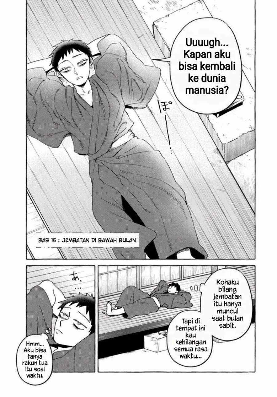 Komen Fuufu Chapter 15