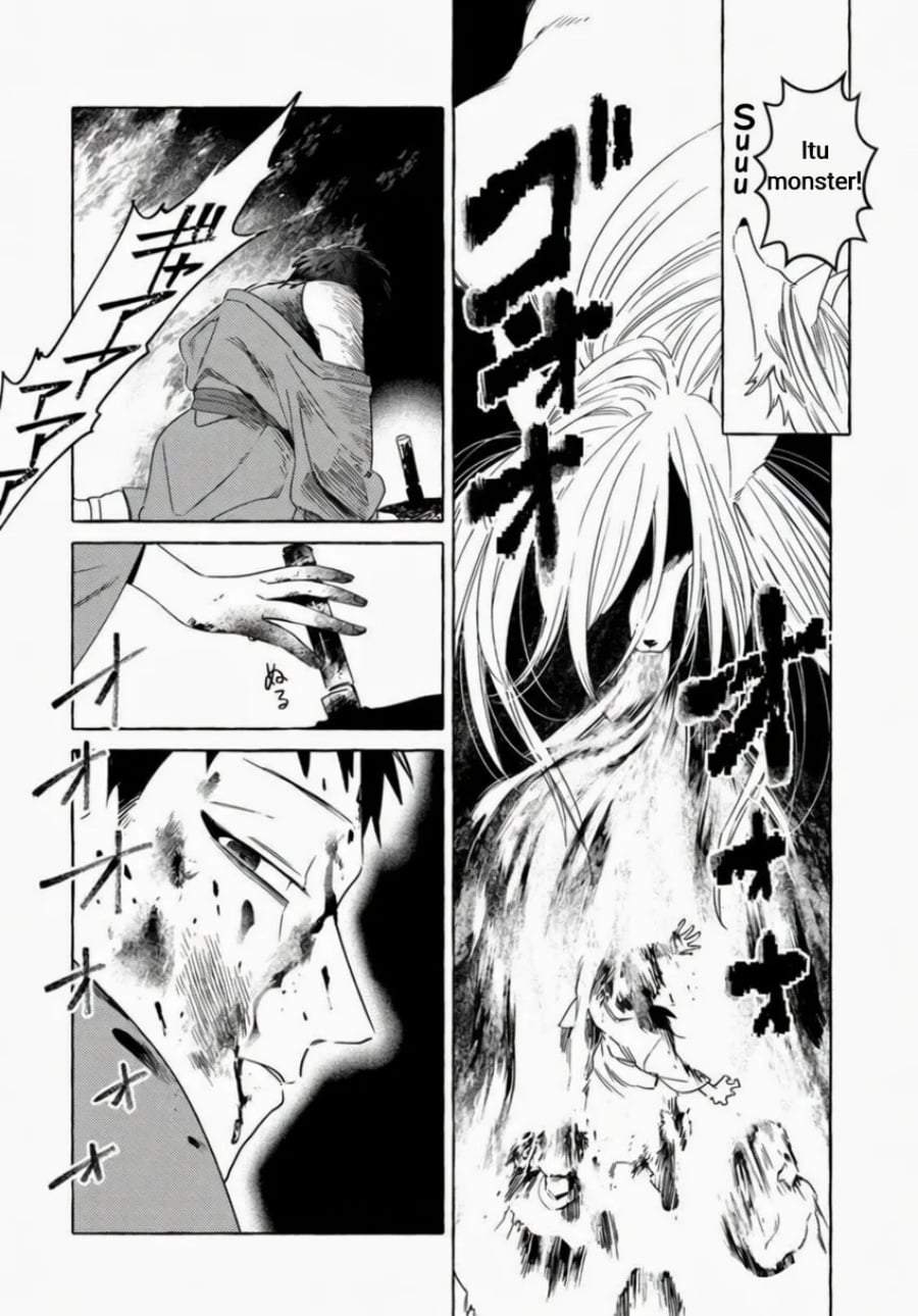 Komen Fuufu Chapter 16