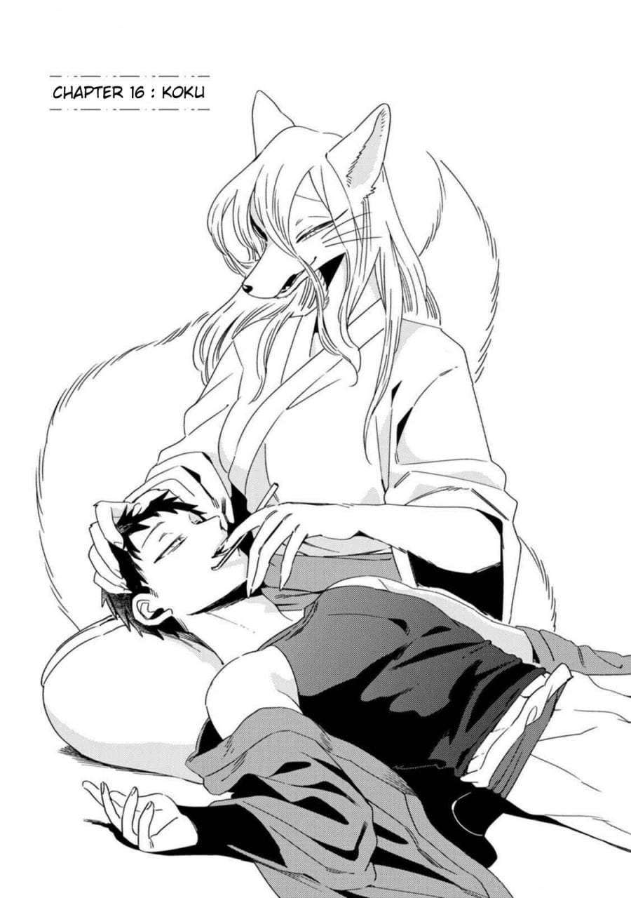 Komen Fuufu Chapter 16