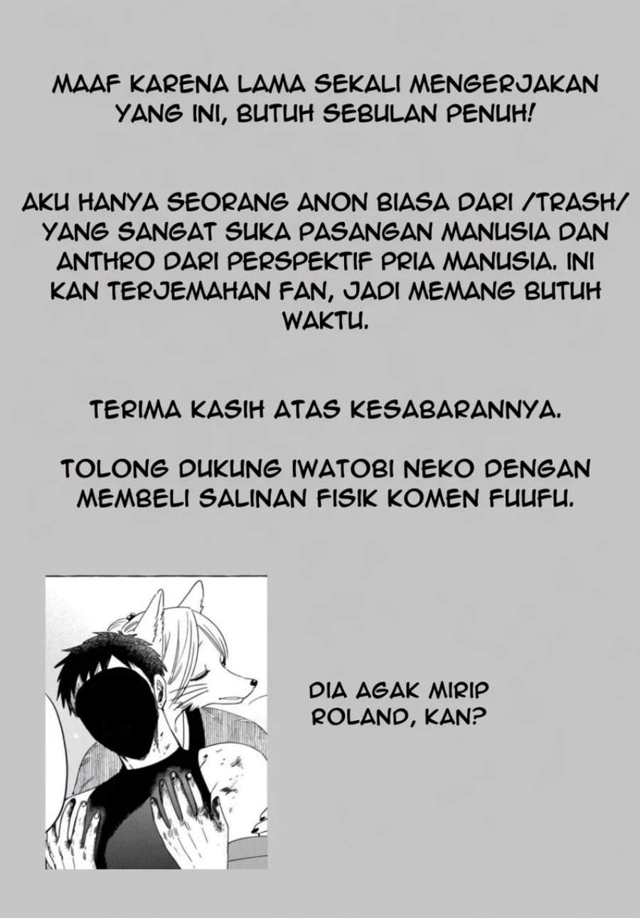Komen Fuufu Chapter 16