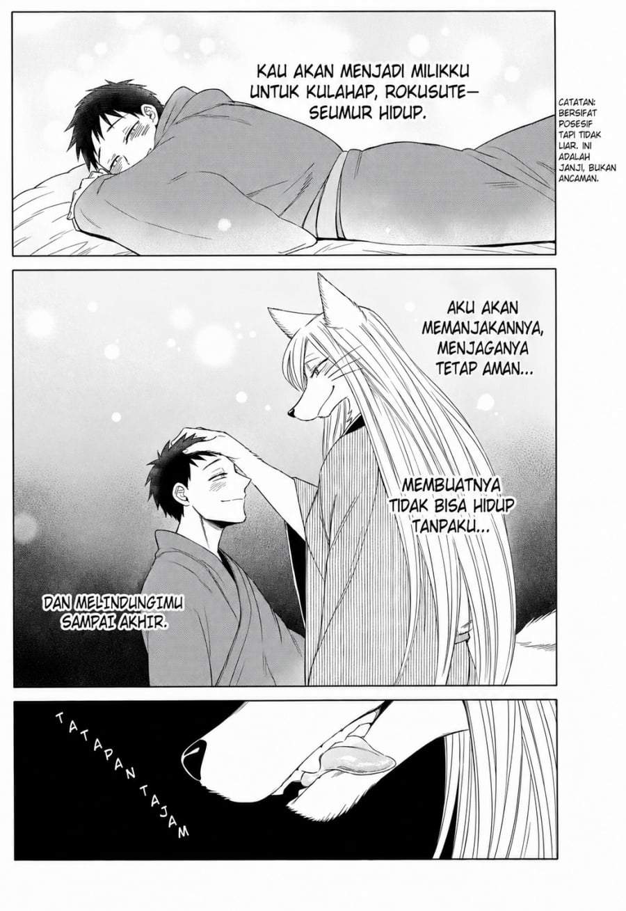 Komen Fuufu Chapter 17