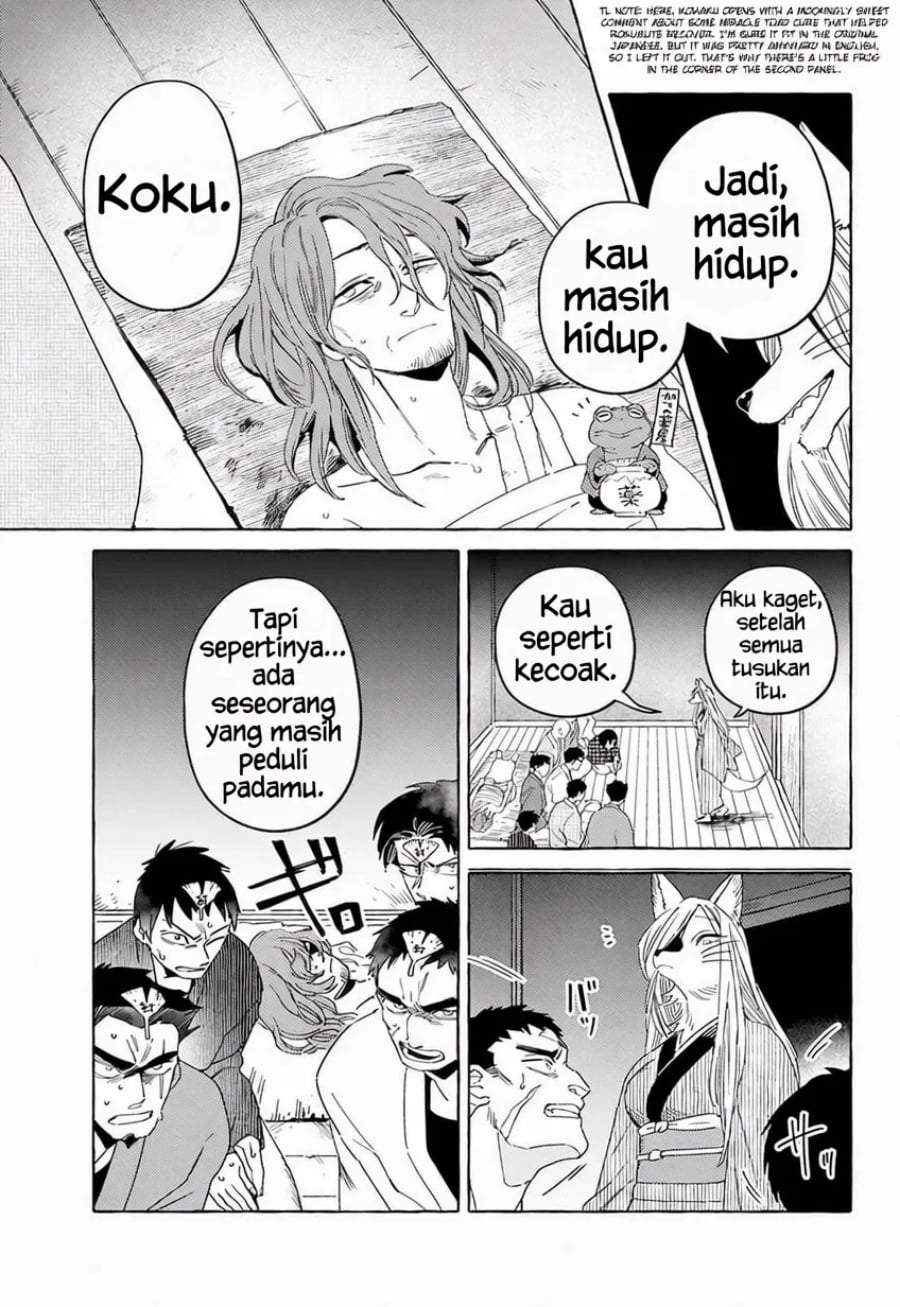 Komen Fuufu Chapter 17