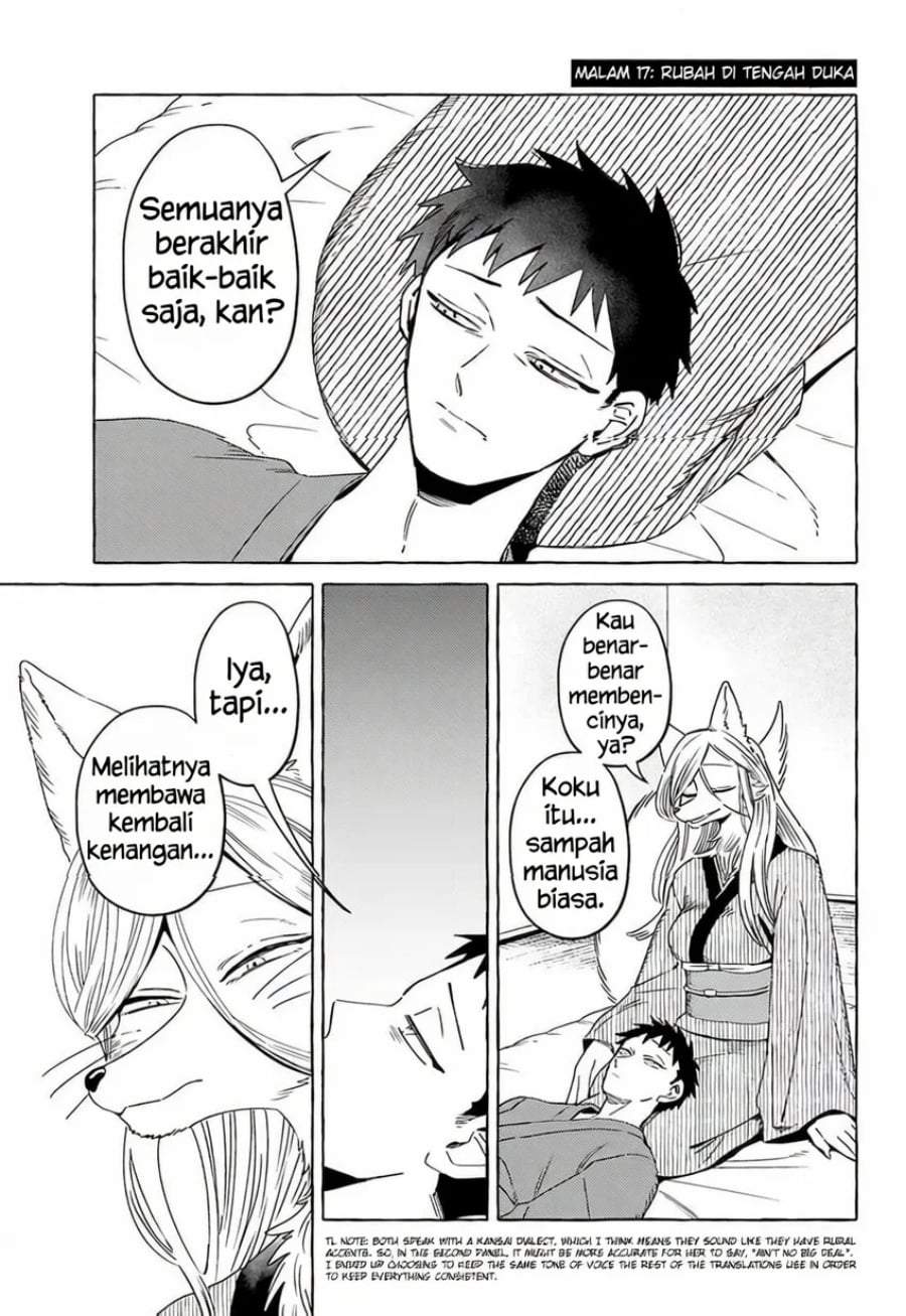 Komen Fuufu Chapter 17