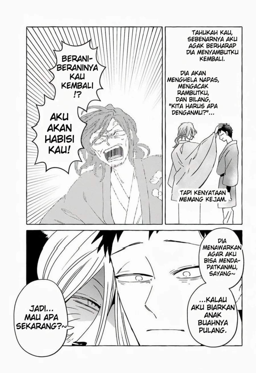 Komen Fuufu Chapter 17