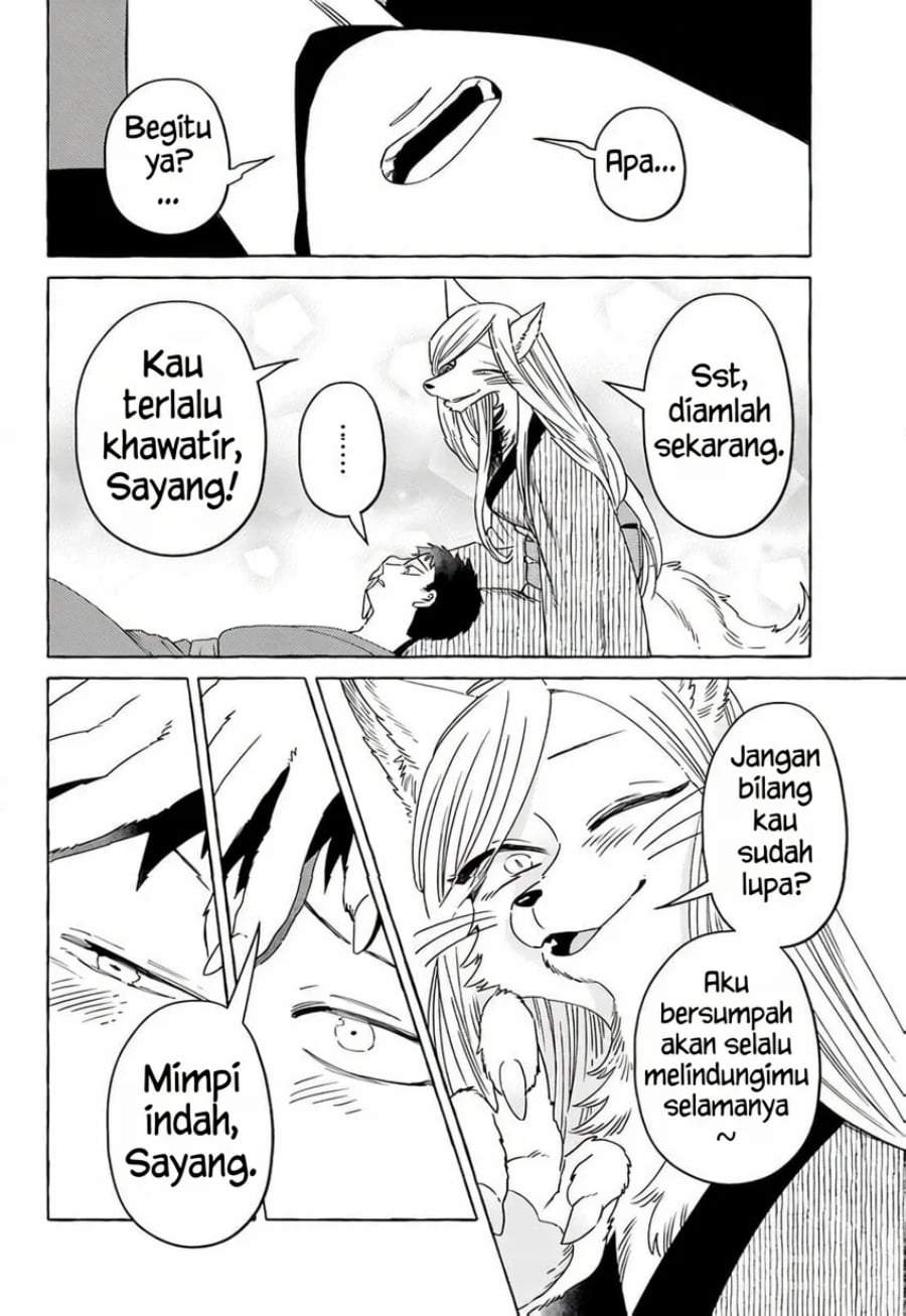 Komen Fuufu Chapter 17