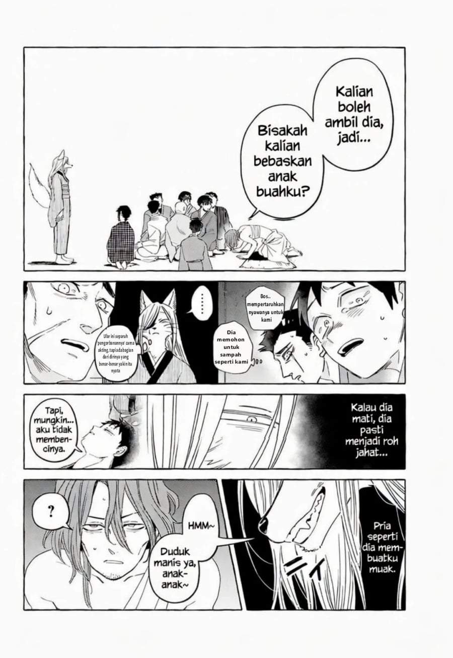 Komen Fuufu Chapter 17
