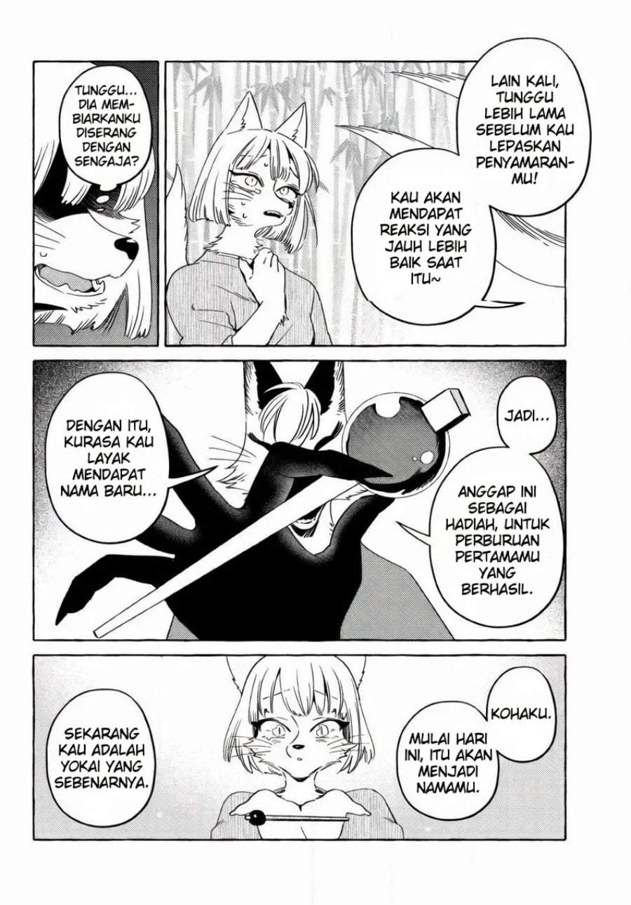 Komen Fuufu Chapter 18